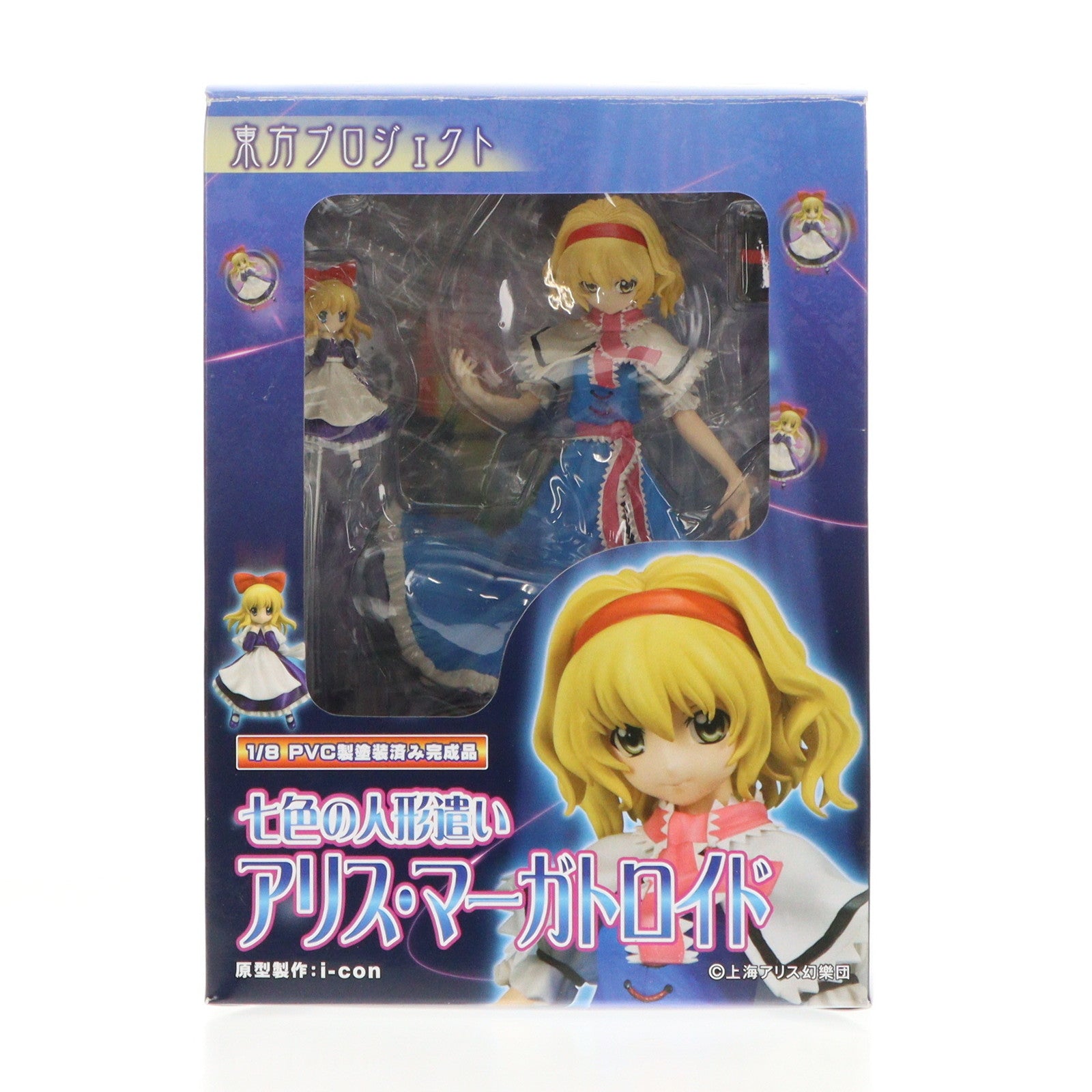 【中古即納】[FIG] 七色の人形遣い アリス・マーガトロイド 東方Project 1/8 完成品 フィギュア グリフォンエンタープライズ(20100226)