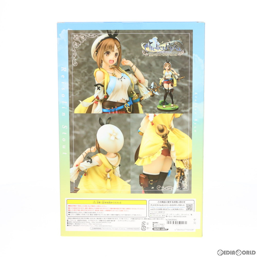 【中古即納】[FIG] ライザ(ライザリン・シュタウト) ライザのアトリエ ～常闇の女王と秘密の隠れ家～ 1/7 完成品 フィギュア Wonderful Works(ワンダフルワークス)(20200731)