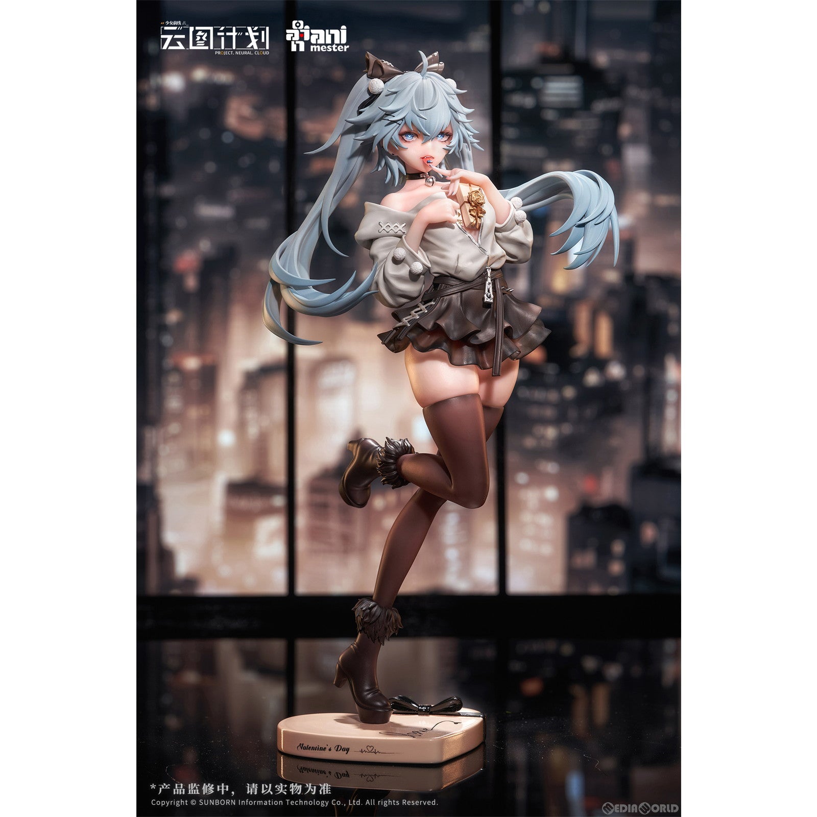 【中古即納】[FIG] 予約特典付属 フローレンス 恋薬ショコラティエVer. ドールズフロントライン ニューラルクラウド 1/7 完成品 フィギュア AniMester(アニメスター)(20240906)