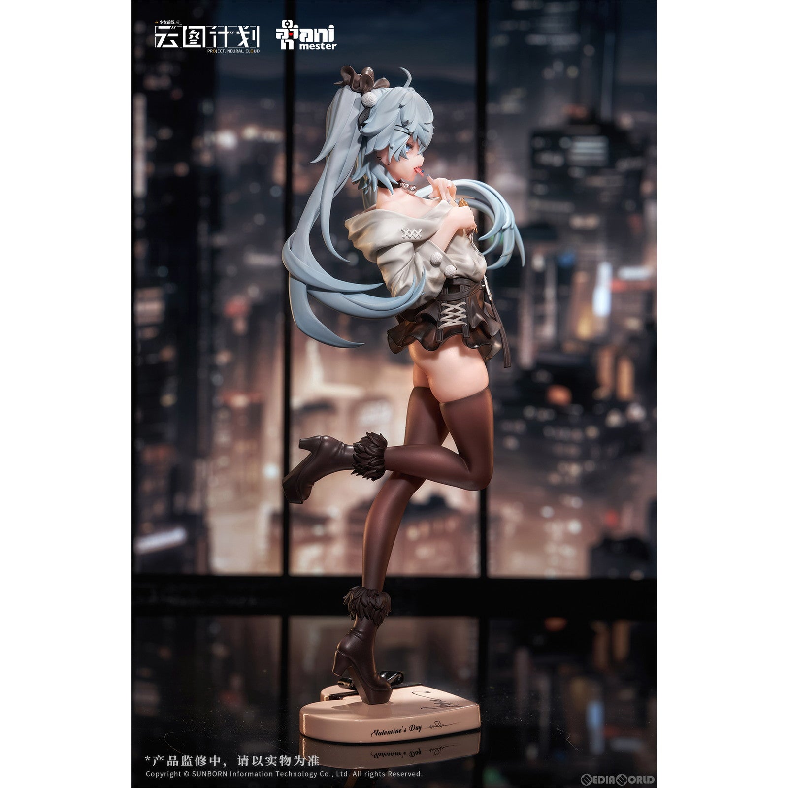 【中古即納】[FIG] 予約特典付属 フローレンス 恋薬ショコラティエVer. ドールズフロントライン ニューラルクラウド 1/7 完成品 フィギュア AniMester(アニメスター)(20240906)