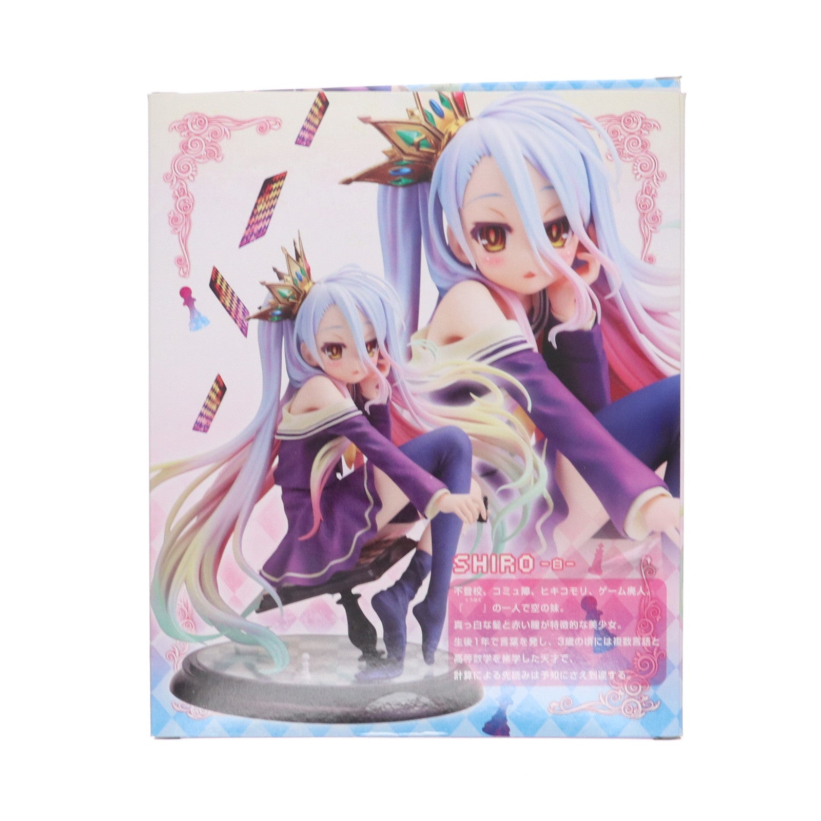 【中古即納】[FIG] (再々販) 白(しろ) ノーゲーム・ノーライフ 1/7 完成品 フィギュア(PP569) コトブキヤ(20200522)
