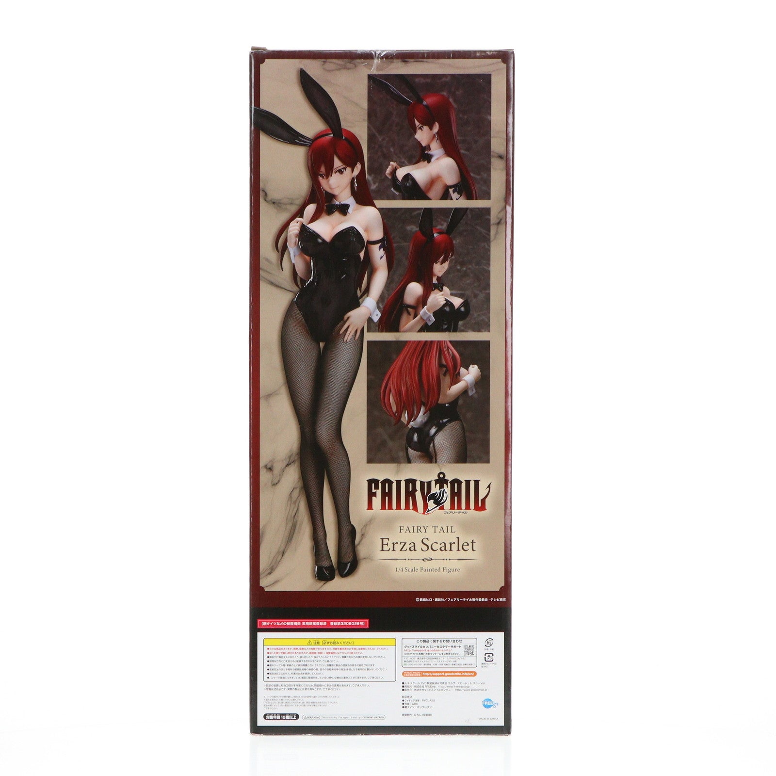 【中古即納】[FIG] B-style エルザ・スカーレット バニーVer. TVアニメ『FAIRY TAIL』(フェアリーテイル) 1/4 完成品 フィギュア FREEing(フリーイング)(20200522)