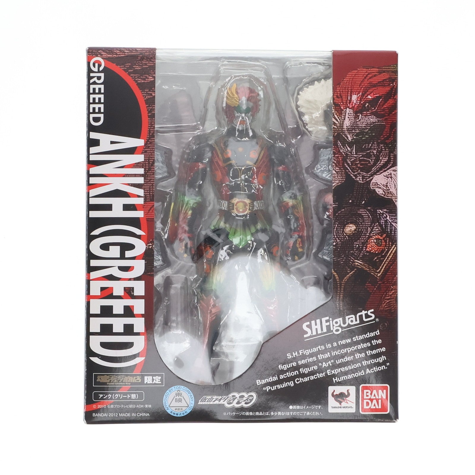 仮面ライダーシリーズ | フィギュア商品一覧 – 9ページ目