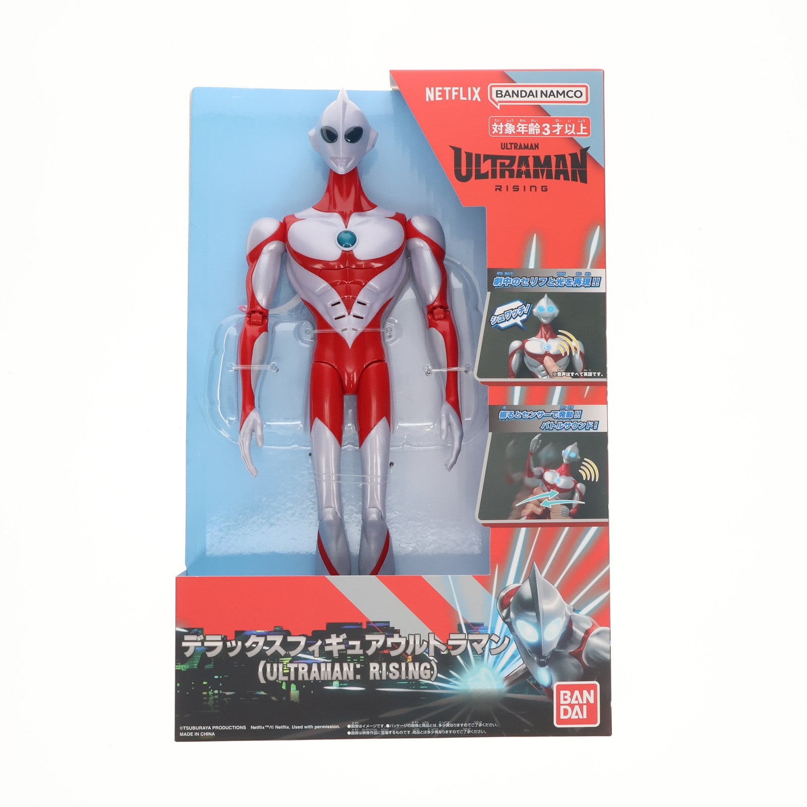 【中古即納】[FIG] デラックスフィギュア ウルトラマン ULTRAMAN: RISING(ウルトラマン:ライジング) 完成品 可動フィギュア バンダイ(20240706)