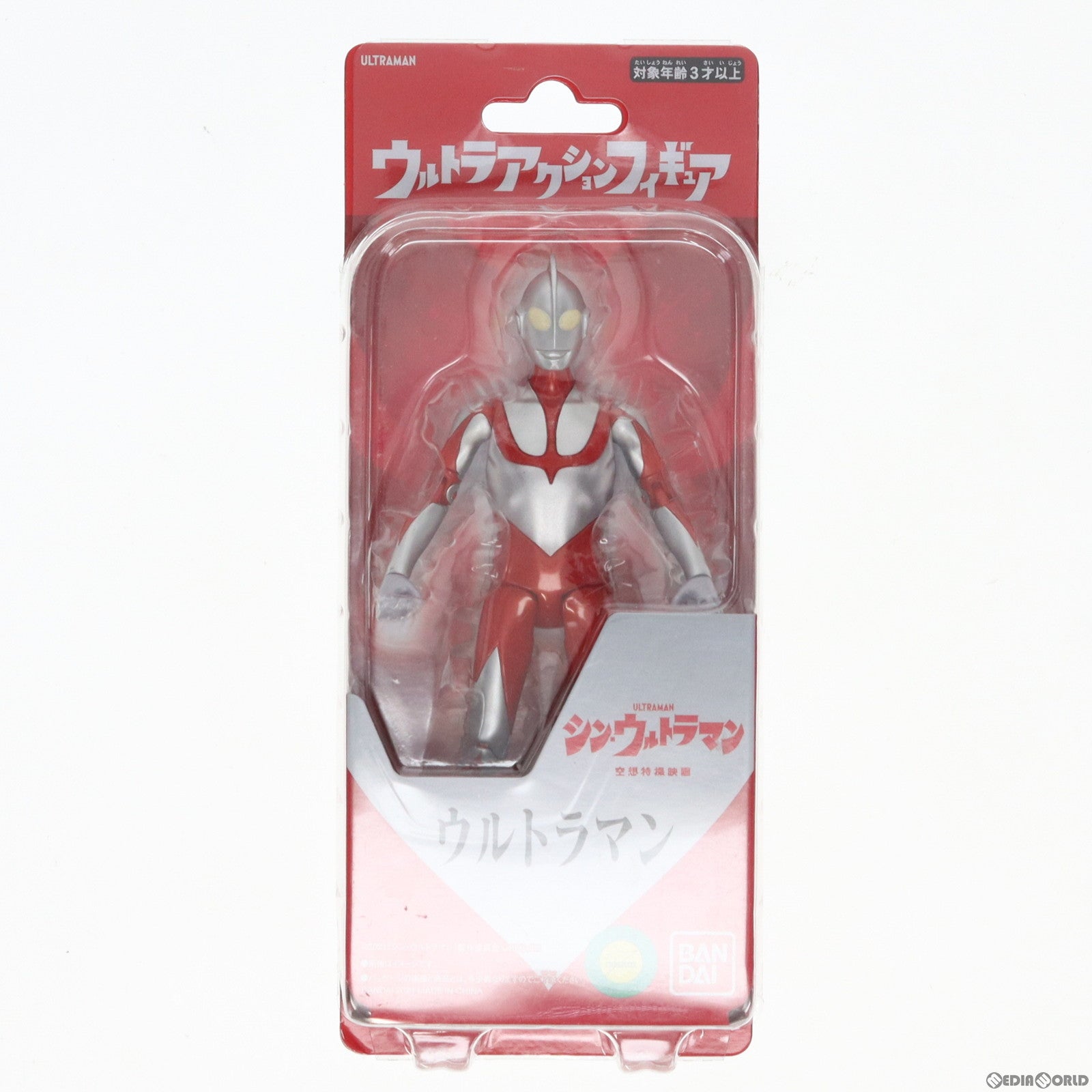 【中古即納】[FIG] ウルトラアクションフィギュア ウルトラマン シン・ウルトラマン 完成品 可動フィギュア バンダイ(20210206)