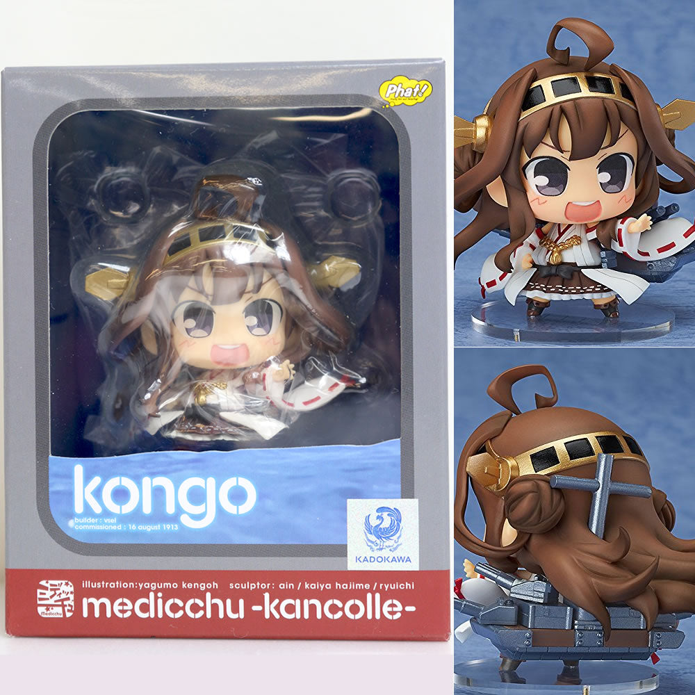 【中古即納】[FIG] ミディッチュ 金剛(こんごう) 艦隊これくしょん -艦これ- 完成品 フィギュア Phat!(ファット・カンパニー)(20151011)