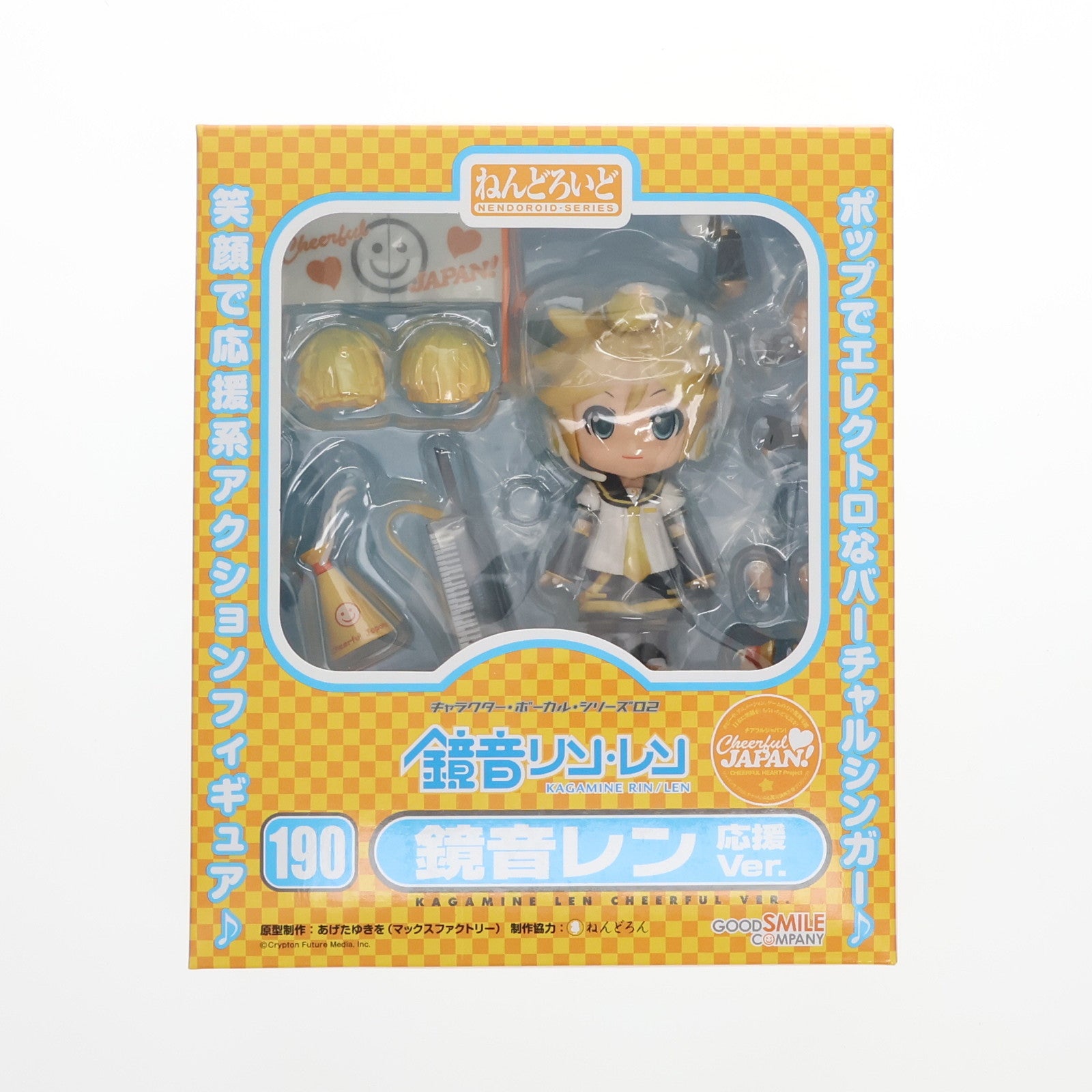 【中古即納】[FIG] GOODSMILE ONLINESHOP限定 修正パーツ欠品 ねんどろいど 190 鏡音レン 応援Ver. キャラクター・ボーカル・シリーズ02 鏡音リン・レン 完成品 可動フィギュア グッドスマイルカンパニー(20120117)