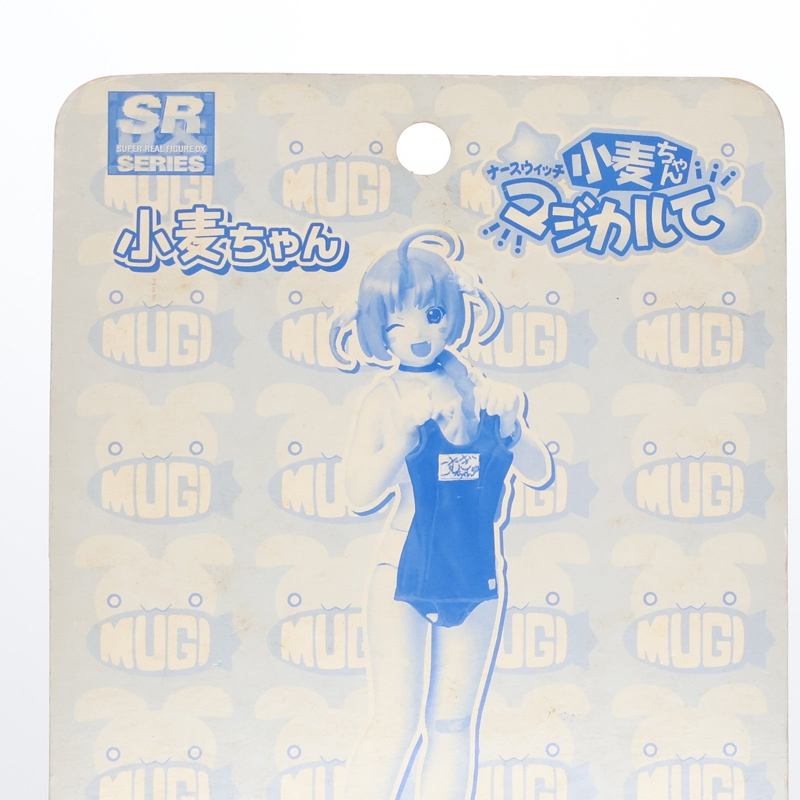 【中古即納】[FIG] SRDX 中原小麦(なかはらこむぎ) スクール水着Ver. ナースウィッチ小麦ちゃんマジカルて 完成品 フィギュア ユージン(20021231)