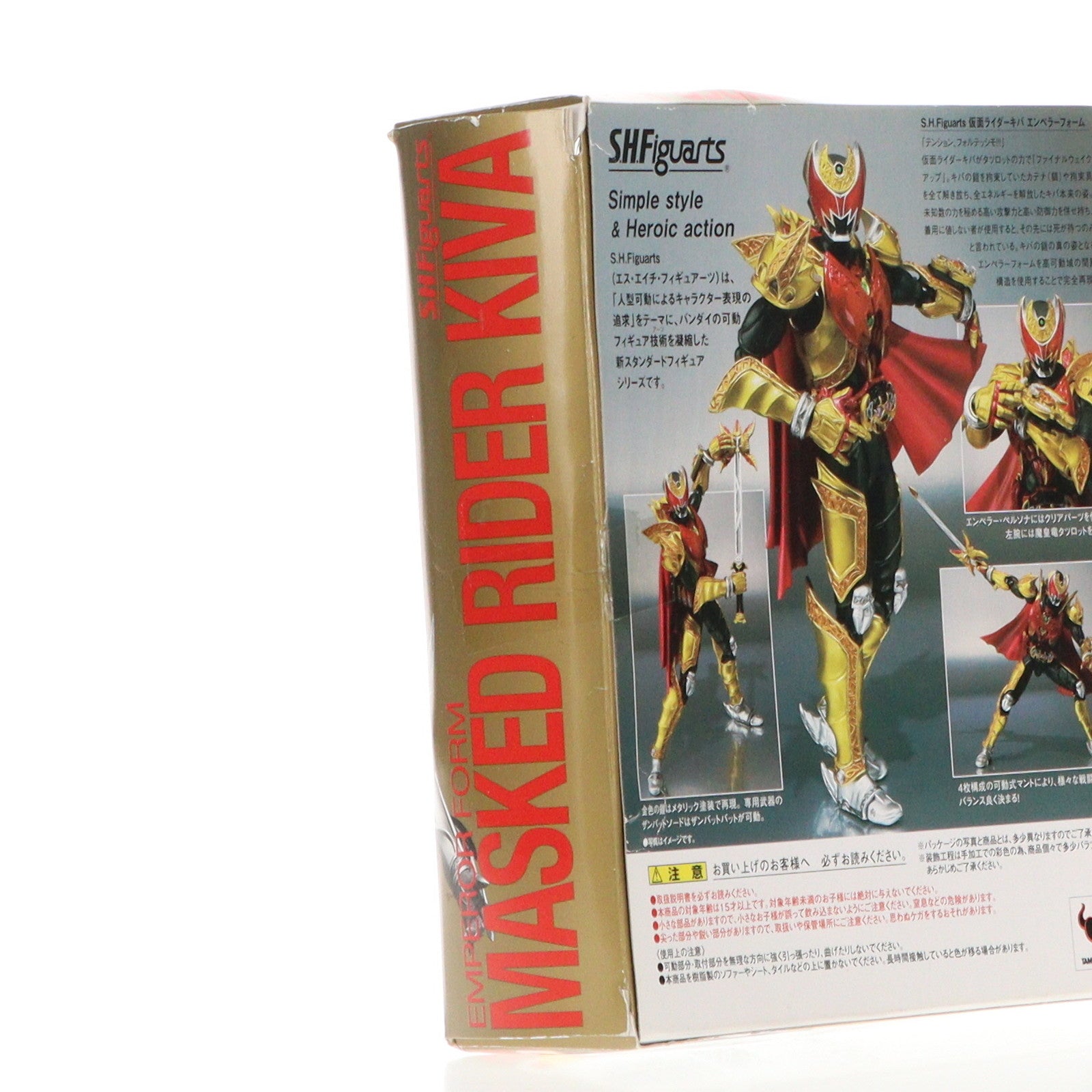 【中古即納】[FIG] S.H.Figuarts(フィギュアーツ) 仮面ライダーキバ エンペラーフォーム 仮面ライダーキバ 完成品 可動フィギュア バンダイ(20101120)
