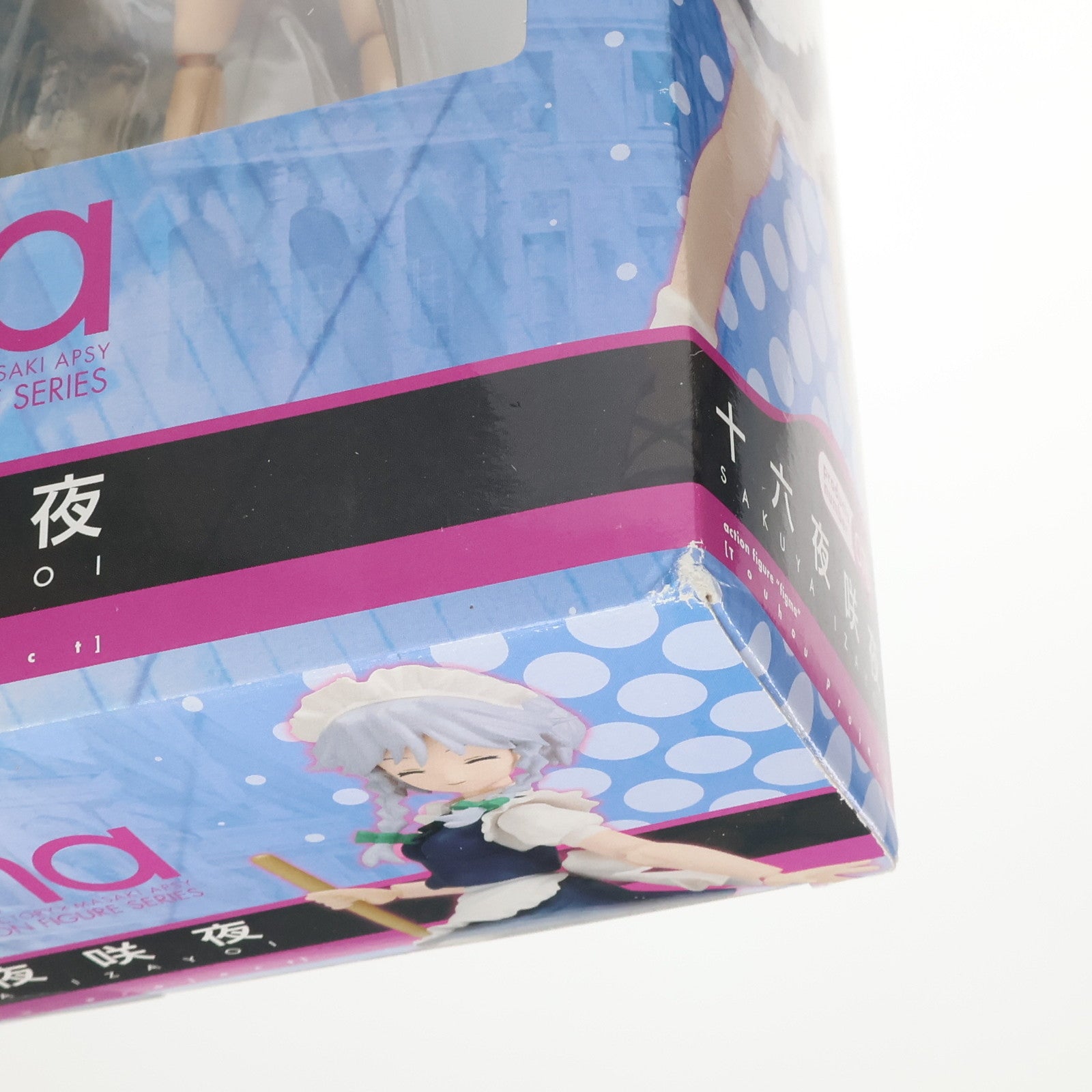 【中古即納】[FIG] figma(フィグマ) 076 十六夜咲夜(いざよいさくや) 東方Project 完成品 可動フィギュア 一部店舗&オンラインショップ限定 マックスファクトリー(20100930)