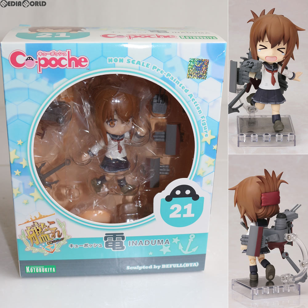 【中古即納】[FIG] キューポッシュ 電(いなづま) 艦隊これくしょん -艦これ- 完成品 可動フィギュア(AD021) コトブキヤ(20170716)