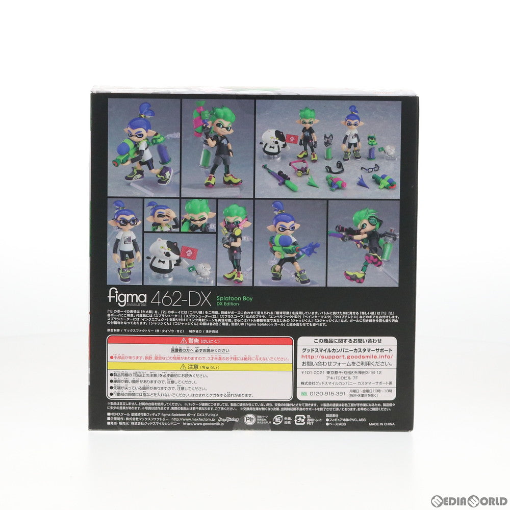 【中古即納】[FIG] figma(フィグマ) 462-DX Splatoon(スプラトゥーン) ボーイ DXエディション Splatoon/Splatoon2 完成品 可動フィギュア グッドスマイルカンパニー(20200827)