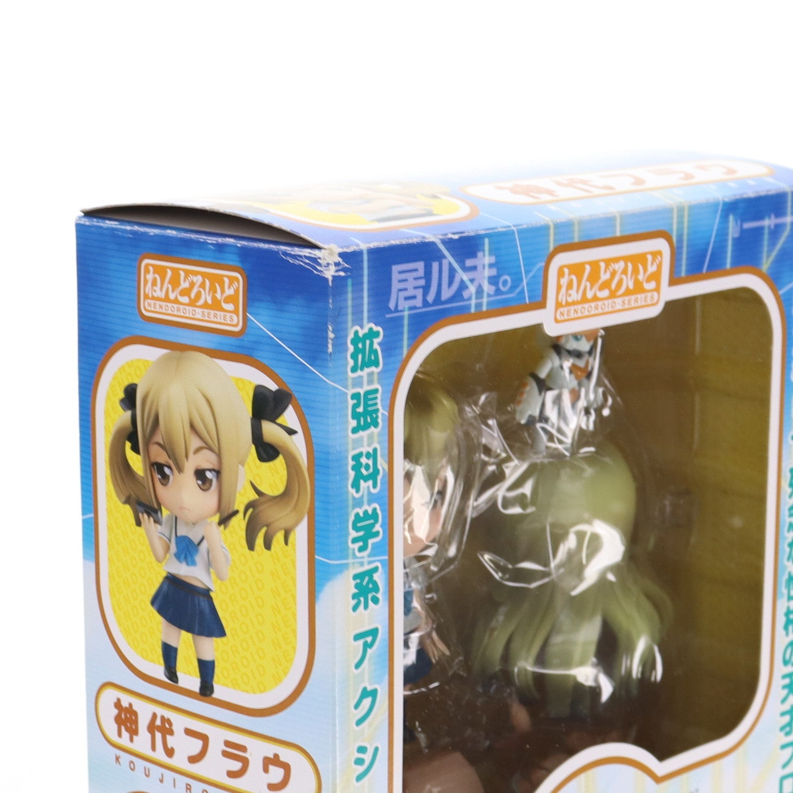 【中古即納】[FIG] ねんどろいど 294 神代フラウ(こうじろふらう) ロボティクス・ノーツ 完成品 可動フィギュア グッドスマイルカンパニー(20130427)