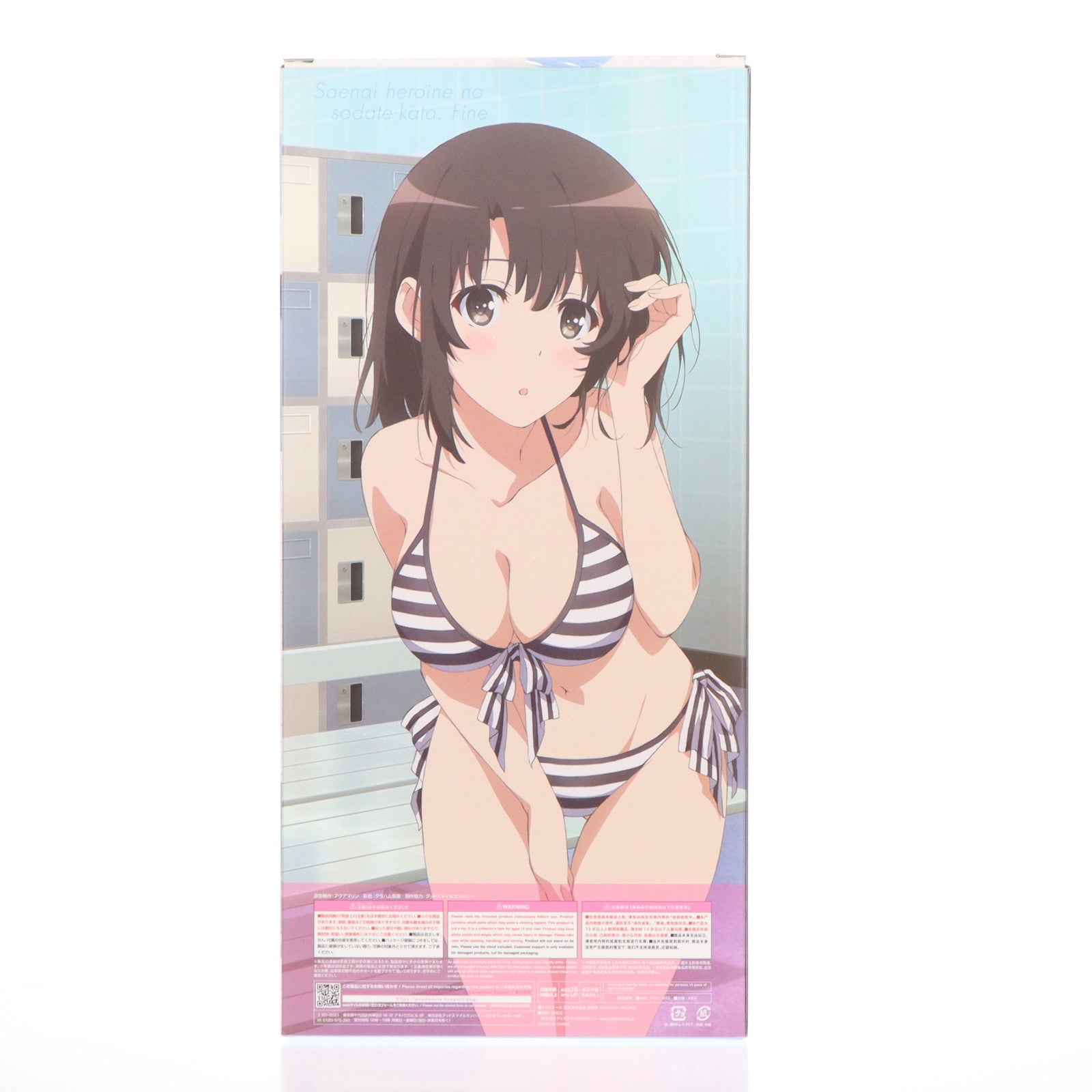 【中古即納】[FIG] 加藤恵(かとうめぐみ) Animation Ver.[AQ] 冴えない彼女の育てかた Fine 1/4 完成品 フィギュア グッドスマイルカンパニー(20221023)