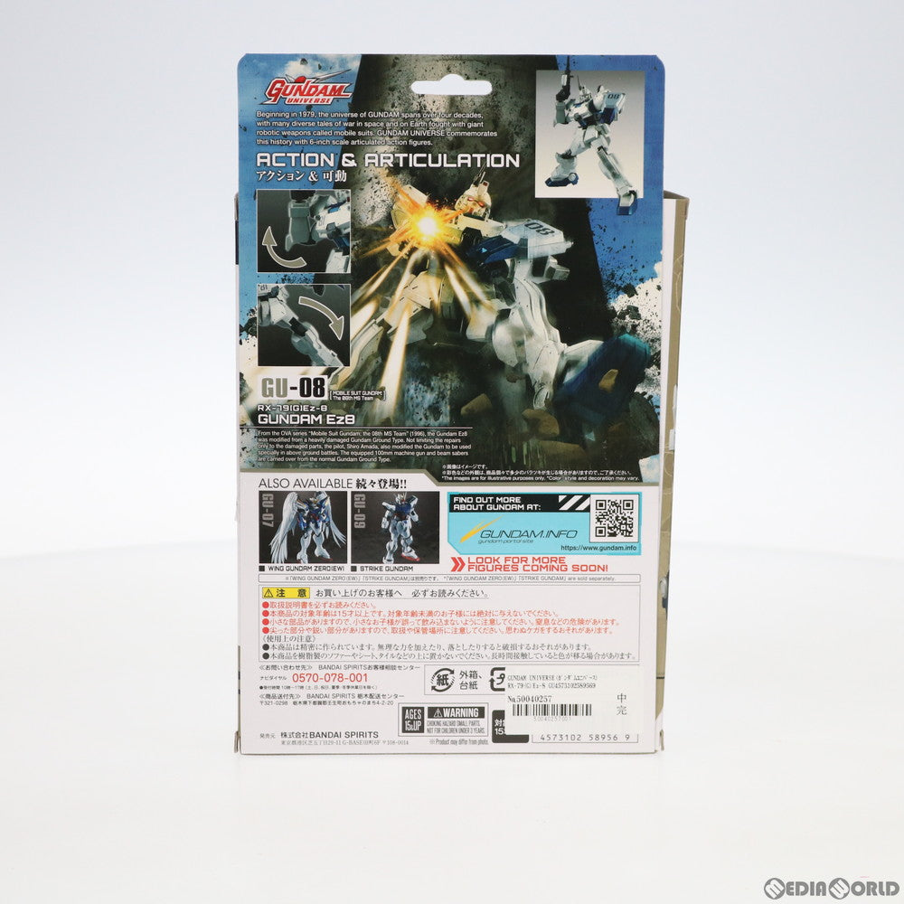 【中古即納】[FIG] GUNDAM UNIVERSE(ガンダムユニバース) RX-79(G)Ez-8 GUNDAM Ez8(ガンダムイージーエイト) 機動戦士ガンダム 第08MS小隊 完成品 可動フィギュア バンダイスピリッツ(20200723)