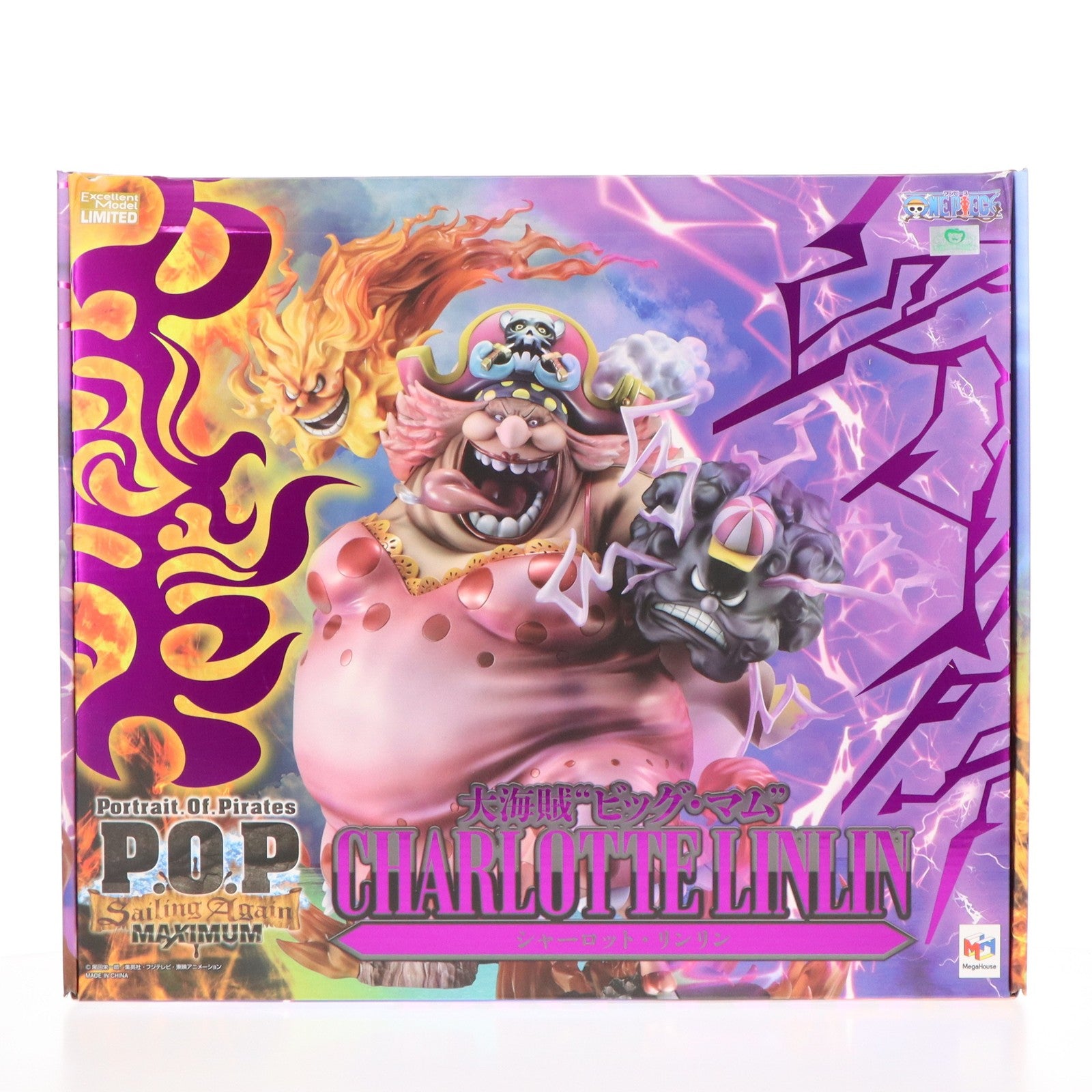 【中古即納】[FIG] Portrait.Of.Pirates P.O.P SA-MAXIMUM 大海賊 ビッグ・マム シャーロット・リンリン ONE PIECE(ワンピース) 完成品 フィギュア メガトレショップ&オンラインショップ限定 メガハウス(20231031)