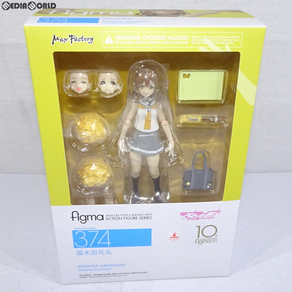 【中古即納】[FIG] figma(フィグマ) 374 国木田花丸(くにきだはなまる) ラブライブ!サンシャイン!! 完成品 フィギュア マックスファクトリー(20180801)