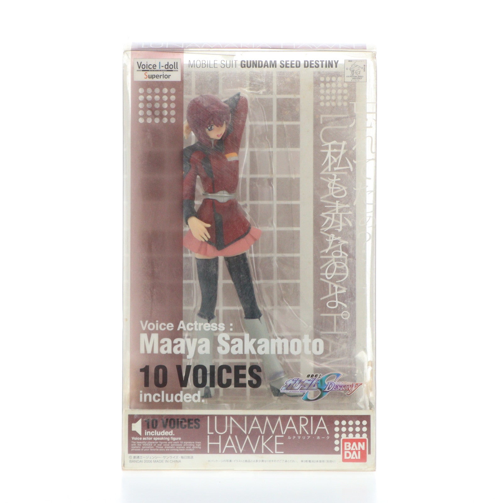 【中古即納】[FIG] Voice I-doll Superior(ボイスアイドルスーペリア) ルナマリア・ホーク 機動戦士ガンダムSEED DESTINY(シード デスティニー) 完成品 フィギュア バンダイ(20060630)