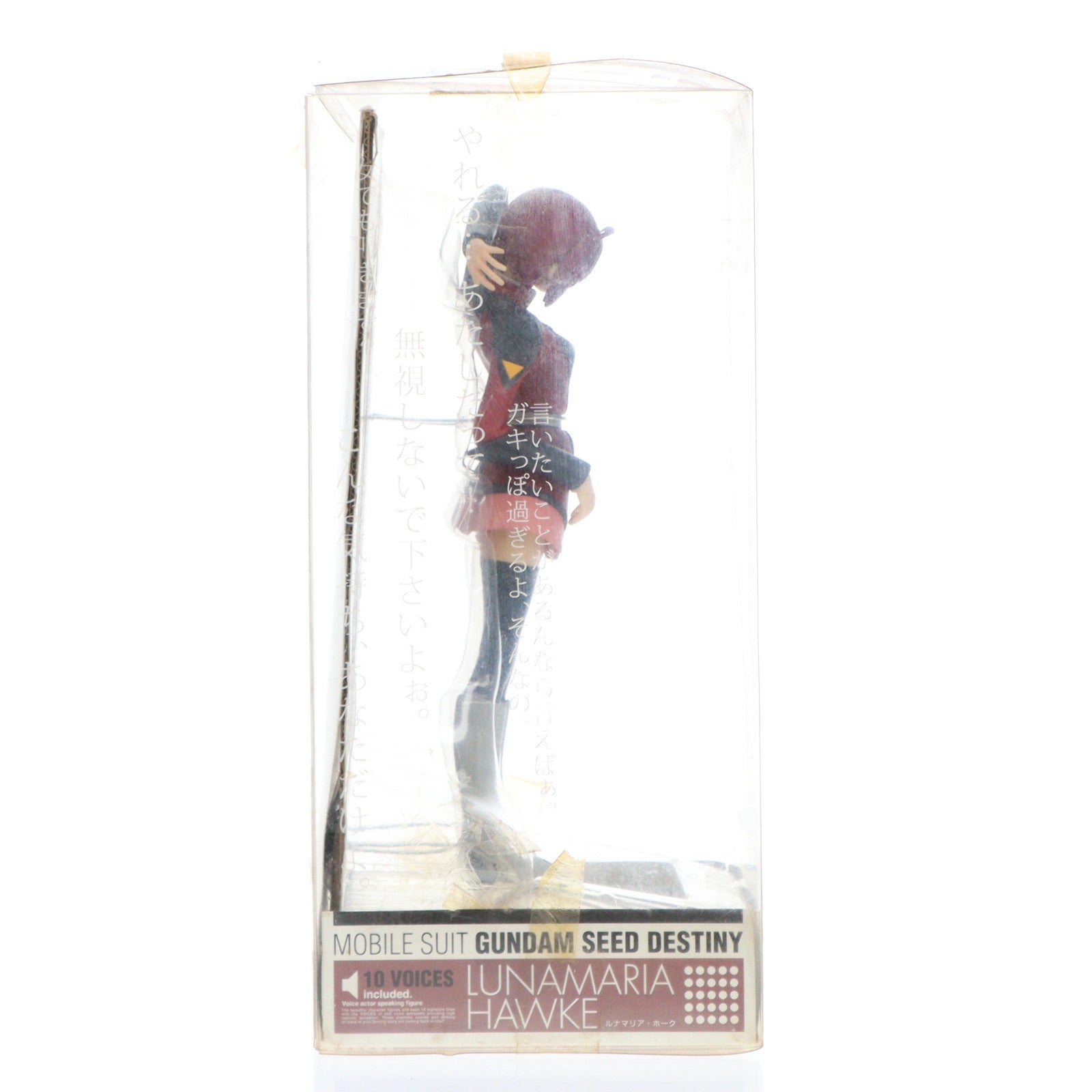 【中古即納】[FIG] Voice I-doll Superior(ボイスアイドルスーペリア) ルナマリア・ホーク 機動戦士ガンダムSEED DESTINY(シード デスティニー) 完成品 フィギュア バンダイ(20060630)