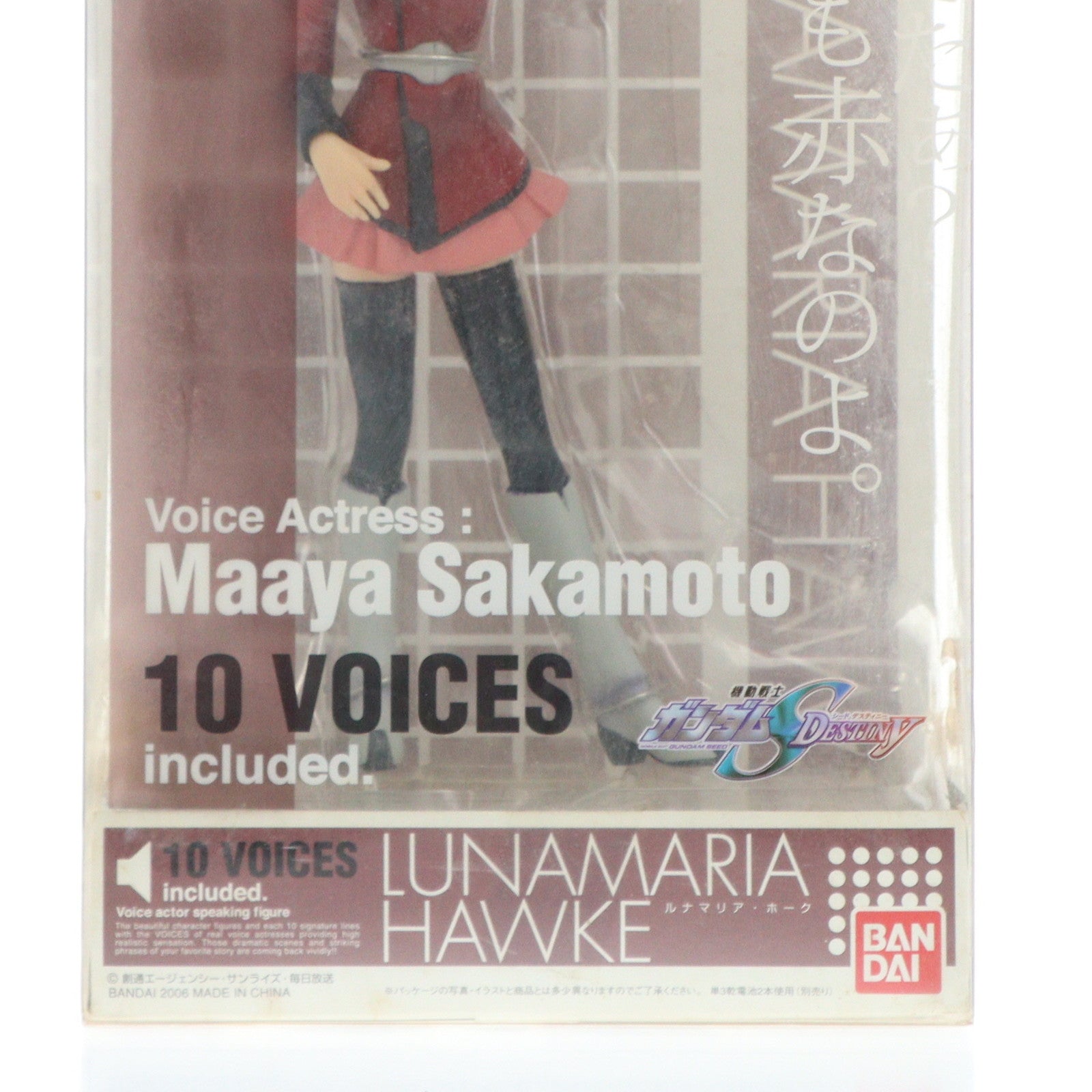 【中古即納】[FIG] Voice I-doll Superior(ボイスアイドルスーペリア) ルナマリア・ホーク 機動戦士ガンダムSEED DESTINY(シード デスティニー) 完成品 フィギュア バンダイ(20060630)