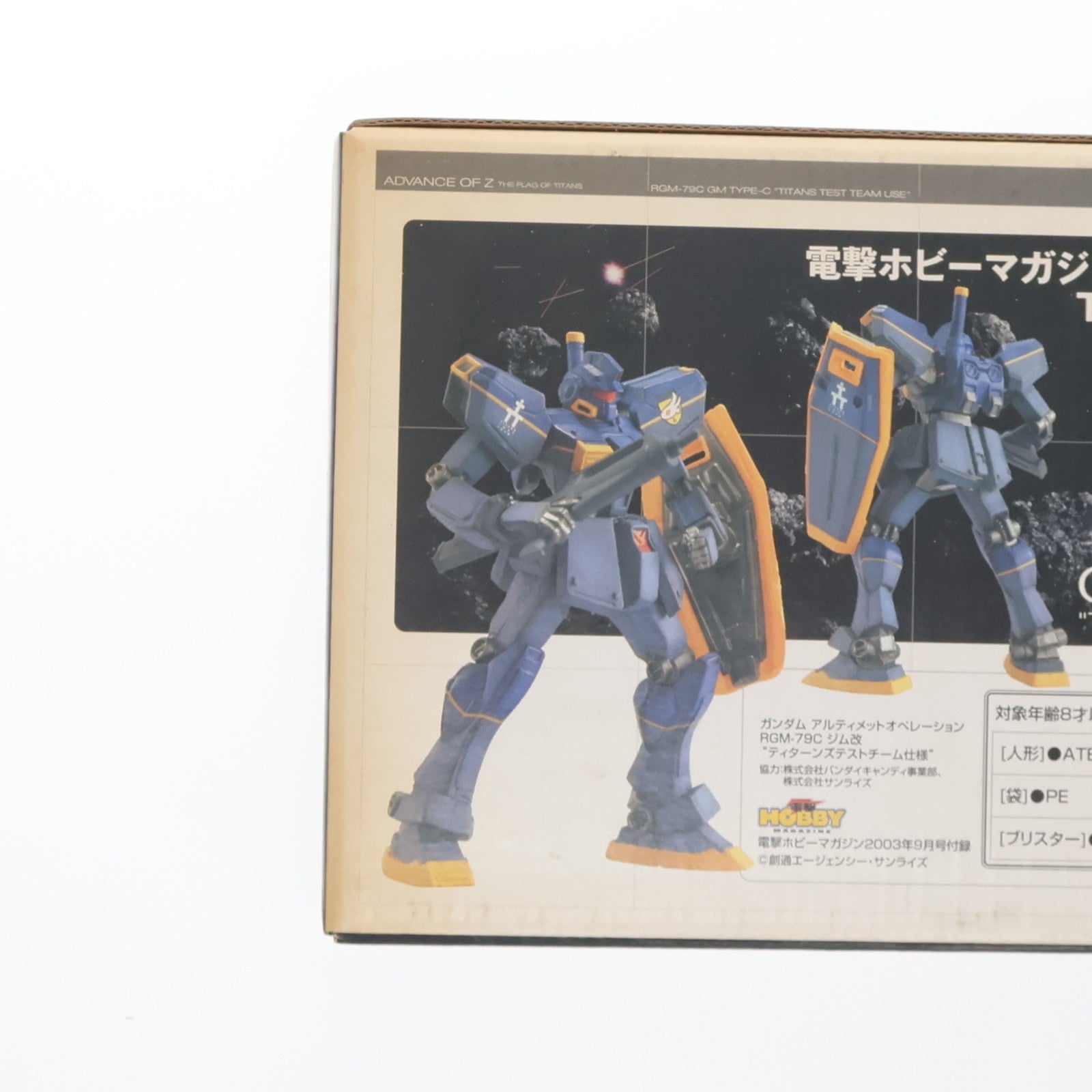 【中古即納】[FIG] (フィギュア単品) ジム改 RGM-79C ティターンズテストチーム仕様 電撃ホビーマガジン2003年9月号付録 機動戦士Zガンダム外伝 ADVANCE OF Z ～ティターンズの旗のもとに～ 完成品 可動フィギュア バンダイ(20030228)