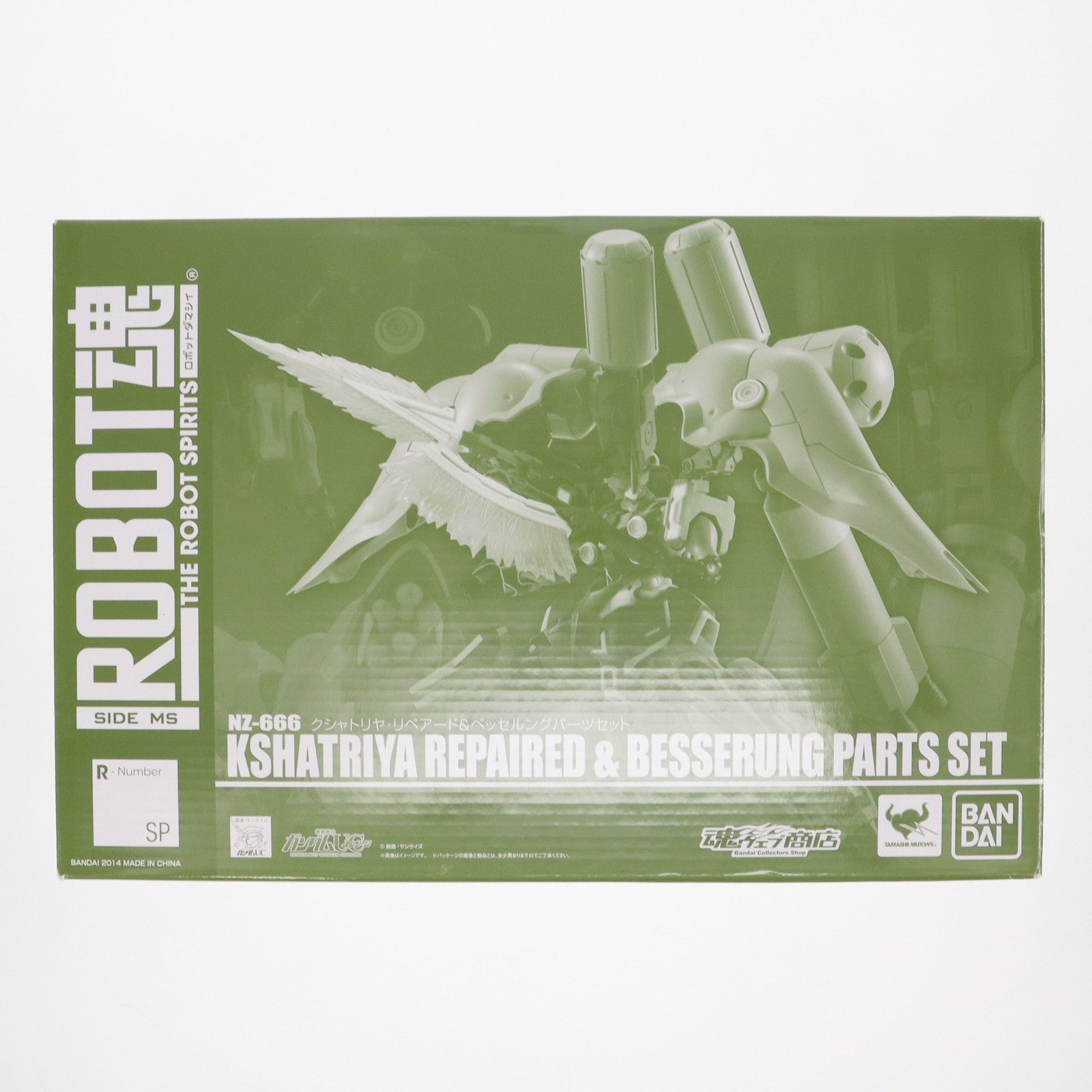 【中古即納】[FIG] 魂ウェブ商店限定 ROBOT魂(SIDE MS) クシャトリヤ・リペアード&ベッセルングパーツセット 機動戦士ガンダムUC(ユニコーン) 完成品 可動フィギュア バンダイ(20141031)