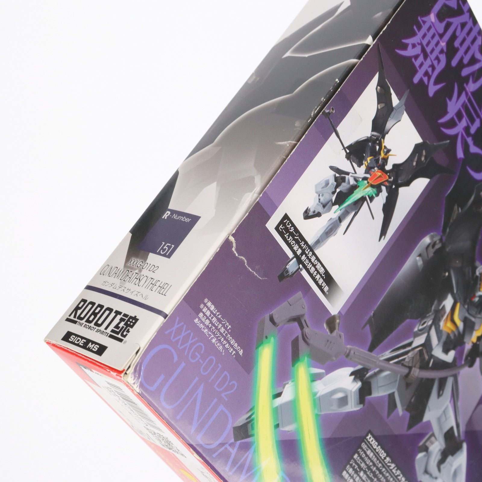 【中古即納】[FIG] ROBOT魂(SIDE MS) ガンダムデスサイズヘル 新機動戦記ガンダムW(ウイング) 完成品 可動フィギュア バンダイ(20131122)