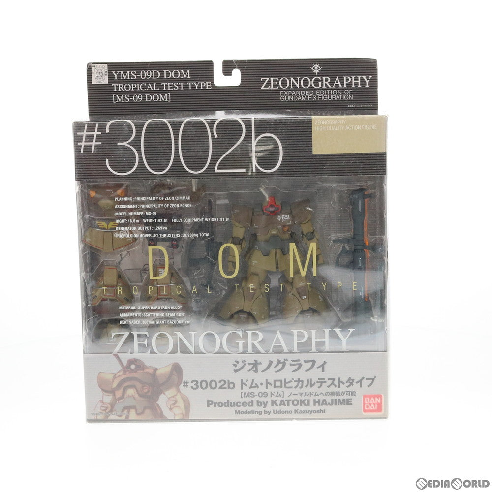 【中古即納】[FIG] GUNDAM FIX FIGURATION ZEONOGRAPHY #3002b YMS-09D ドム・トロピカルテストタイプ 機動戦士ガンダム 完成品 可動フィギュア バンダイ(20040327)