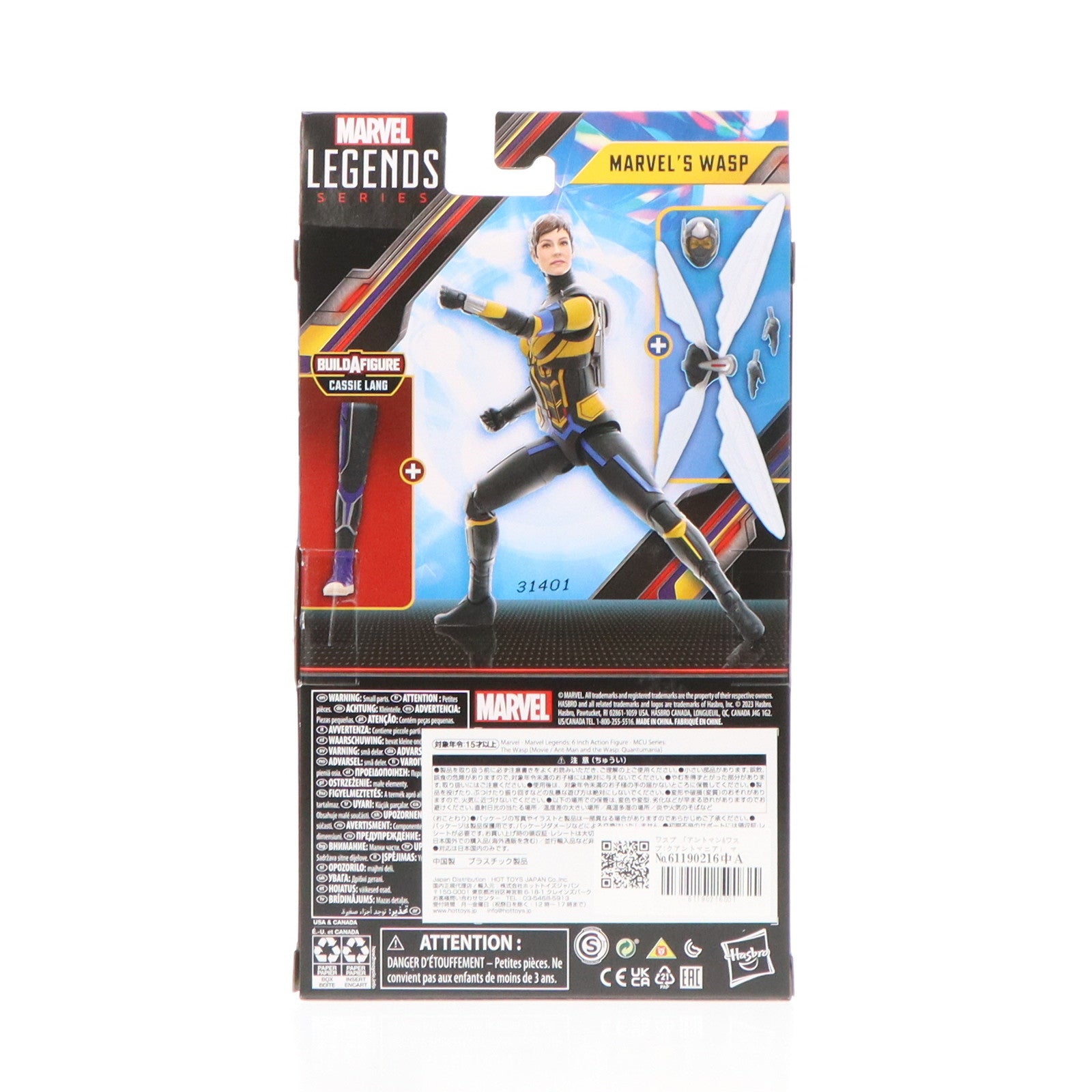 【中古即納】[FIG] マーベルレジェンド ワスプ アントマン&ワスプ:クアントマニア 完成品 6インチ・アクションフィギュア ハズブロ/ホットトイズ(20230724)