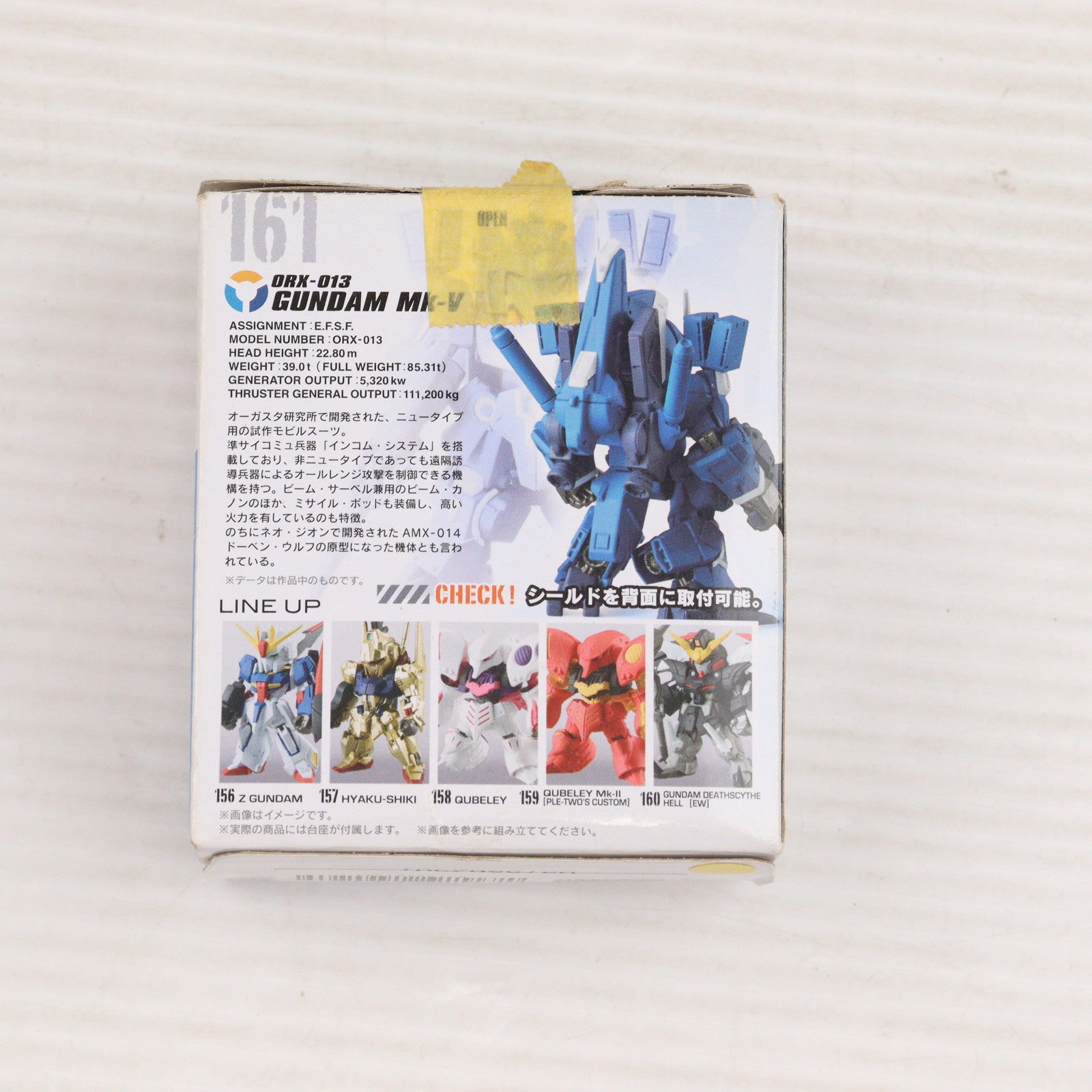 【中古即納】[FIG] (単品)(食玩) FW GUNDAM CONVERGE(ガンダムコンバージ) ♯7 ガンダムMk-V ガンダム・センチネル フィギュア バンダイ(20170627)