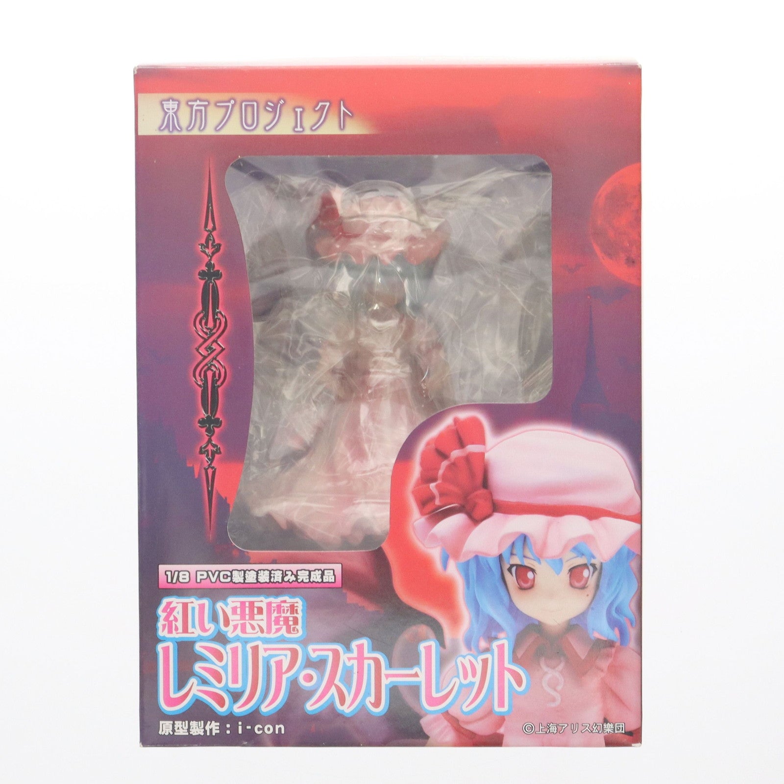 【中古即納】[FIG] 紅い悪魔 レミリア・スカーレット 東方Project 1/8 完成品 フィギュア グリフォンエンタープライズ(20090930)