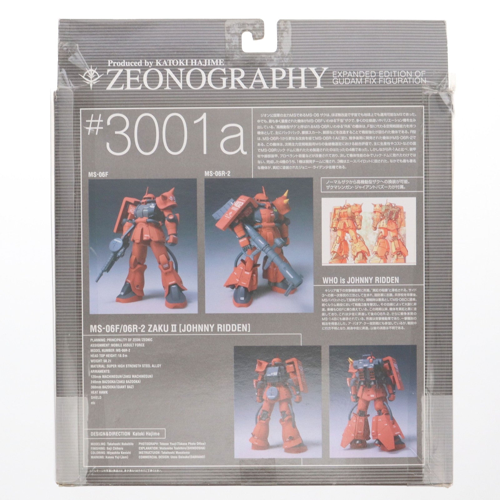 【中古即納】[FIG] GUNDAM FIX FIGURATION ZEONOGRAPHY #3001a 高機動型ザクII(ジョニー・ライデン機) 機動戦士ガンダム 完成品 可動フィギュア バンダイ(20031128)