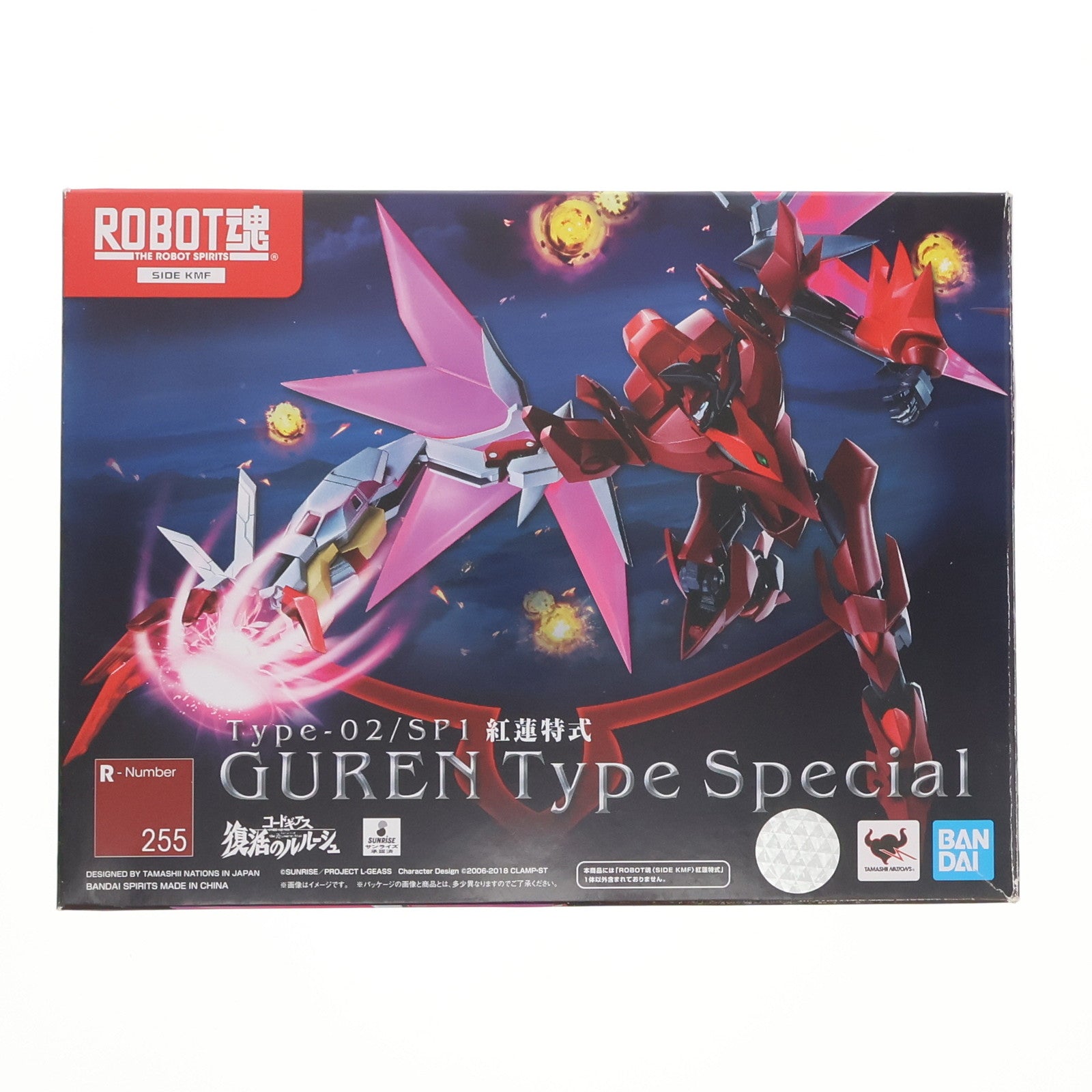 【中古即納】[FIG] ROBOT魂(SIDE KMF) 紅蓮特式 コードギアス 復活のルルーシュ 完成品 可動フィギュア バンダイスピリッツ(20190720)