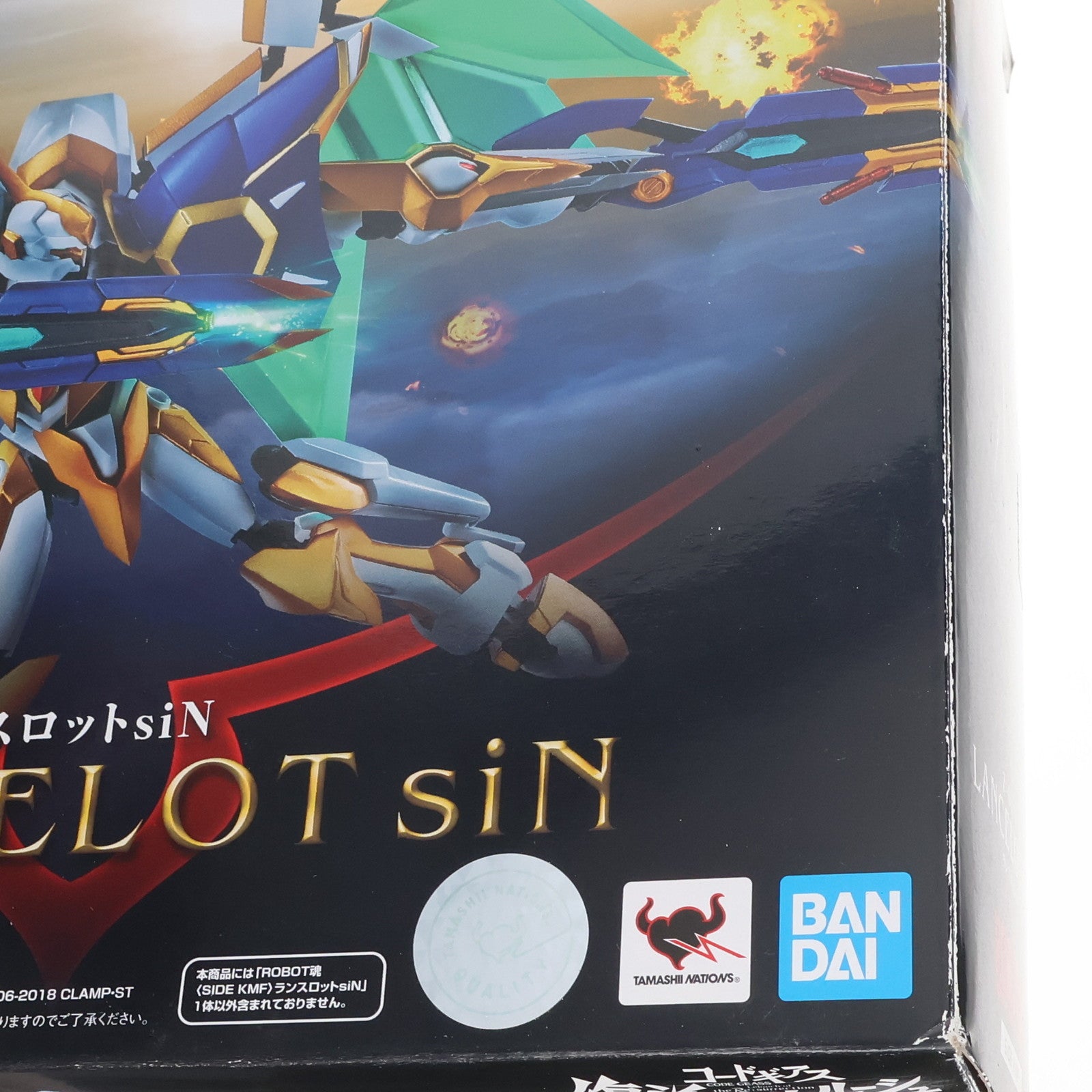 【中古即納】[FIG] ROBOT魂(SIDE KMF) ランスロットsiN コードギアス 復活のルルーシュ 完成品 可動フィギュア バンダイスピリッツ(20190720)