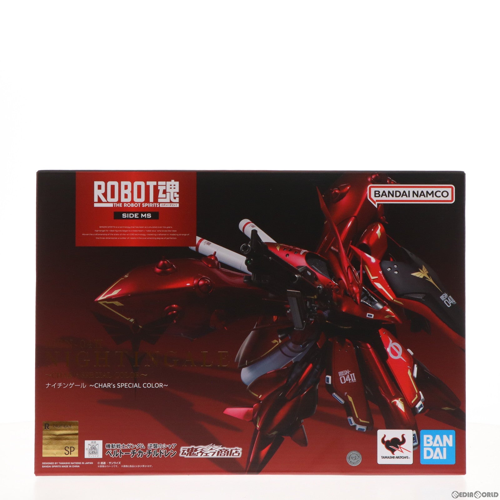 【中古即納】[FIG] 魂ウェブ商店限定 ROBOT魂(SIDE MS) ナイチンゲール ～CHAR's SPECIAL COLOR～ 機動戦士ガンダム 逆襲のシャア ベルトーチカ・チルドレン 完成品 可動フィギュア バンダイスピリッツ(20231231)