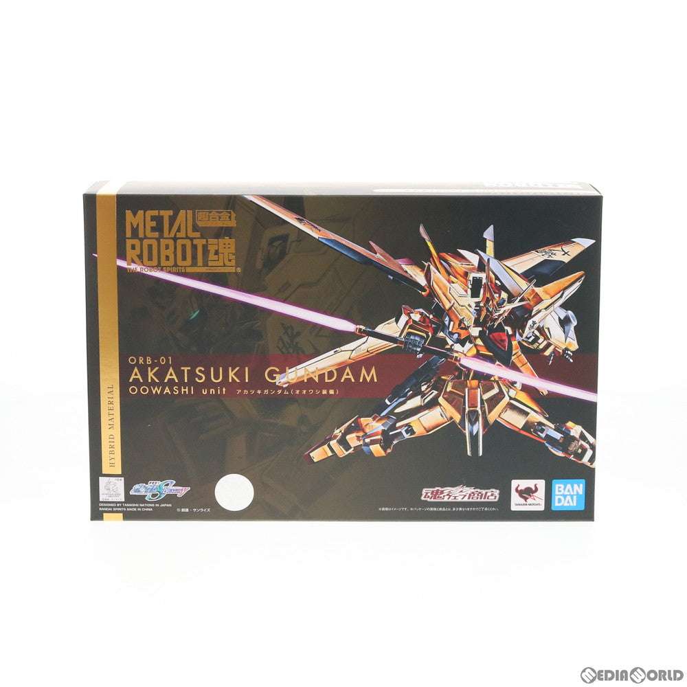 【中古即納】[FIG] 魂ウェブ商店限定 METAL ROBOT魂(SIDE MS) アカツキガンダム(オオワシ装備) 機動戦士ガンダムSEED DESTINY(シード デスティニー) 完成品 可動フィギュア バンダイスピリッツ(20191031)