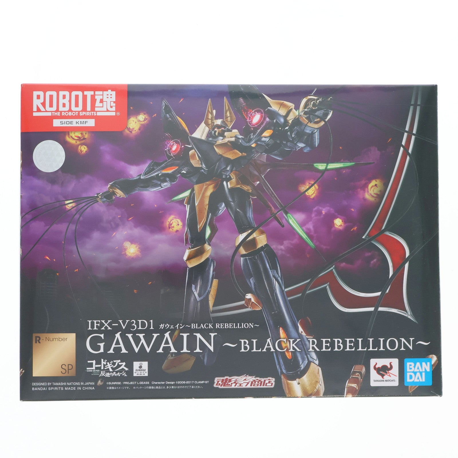 【中古即納】[FIG] 魂ウェブ商店限定 ROBOT魂(SIDE KMF) ガウェイン～BLACK REBELLION～ コードギアス 反逆のルルーシュ 完成品 可動フィギュア バンダイスピリッツ(20200731)