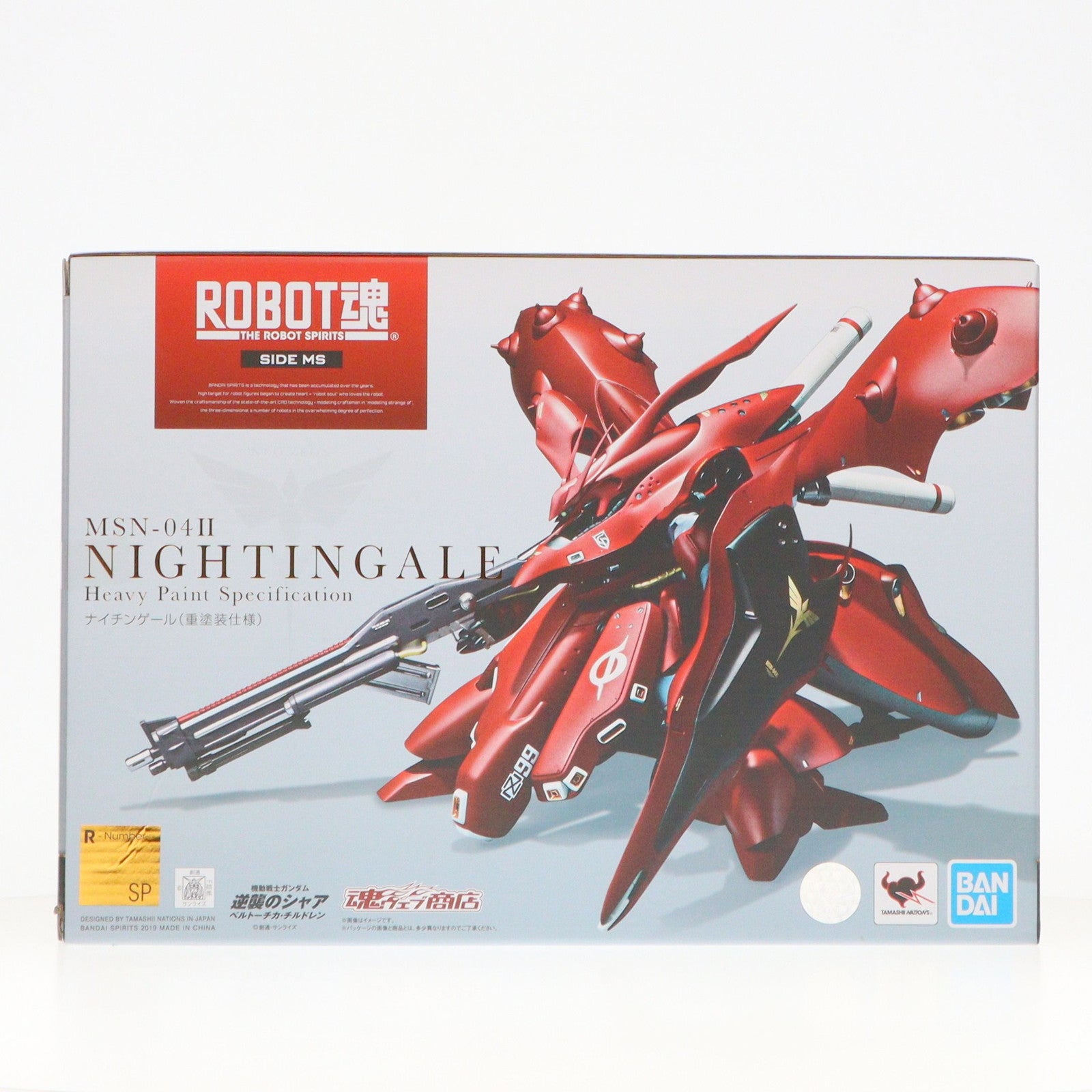 【中古即納】[FIG] 魂ウェブ商店限定 ROBOT魂(SIDE MS) ナイチンゲール(重塗装仕様) 機動戦士ガンダム 逆襲のシャア ベルトーチカ・チルドレン 完成品 可動フィギュア バンダイスピリッツ(20190228)