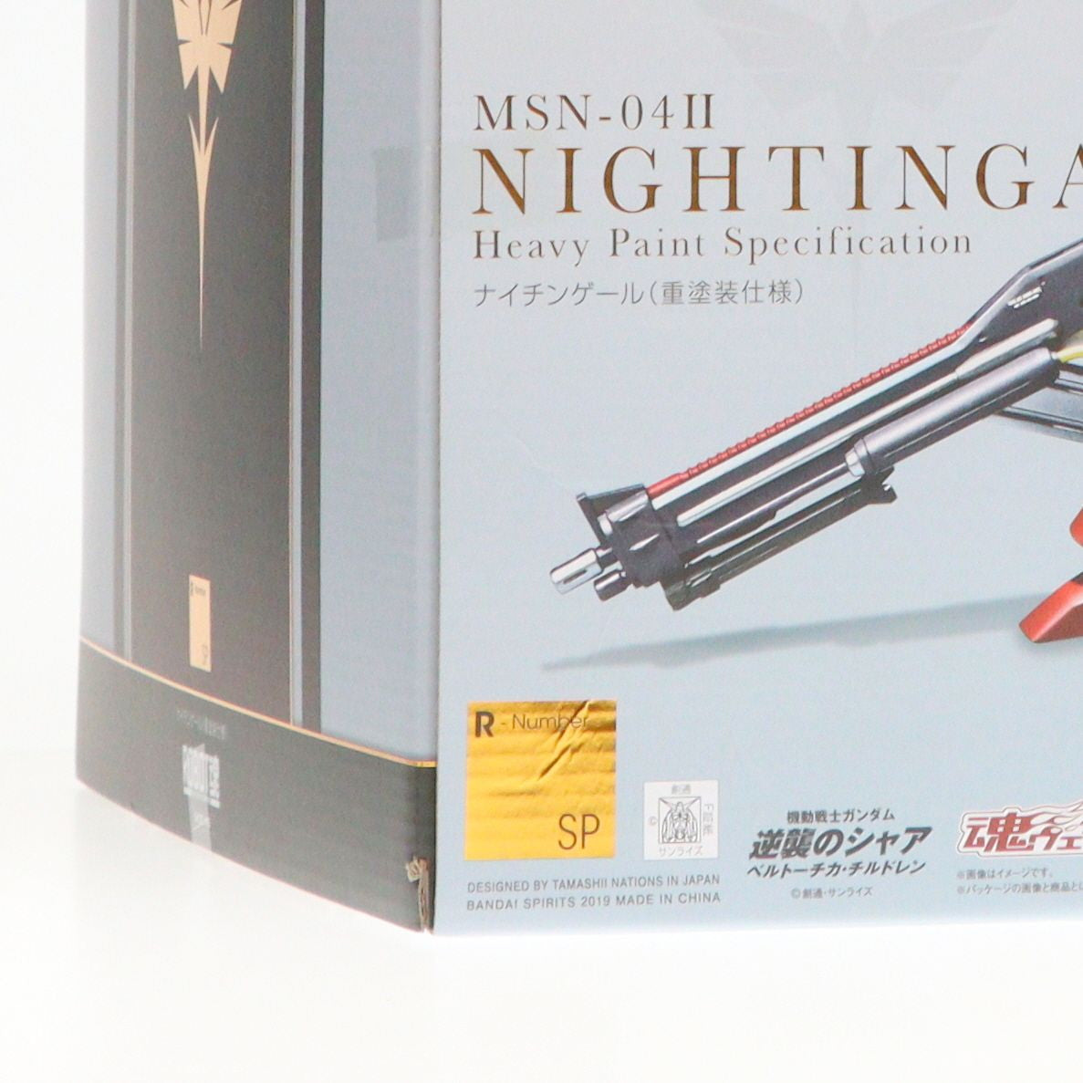 【中古即納】[FIG] 魂ウェブ商店限定 ROBOT魂(SIDE MS) ナイチンゲール(重塗装仕様) 機動戦士ガンダム 逆襲のシャア ベルトーチカ・チルドレン 完成品 可動フィギュア バンダイスピリッツ(20190228)