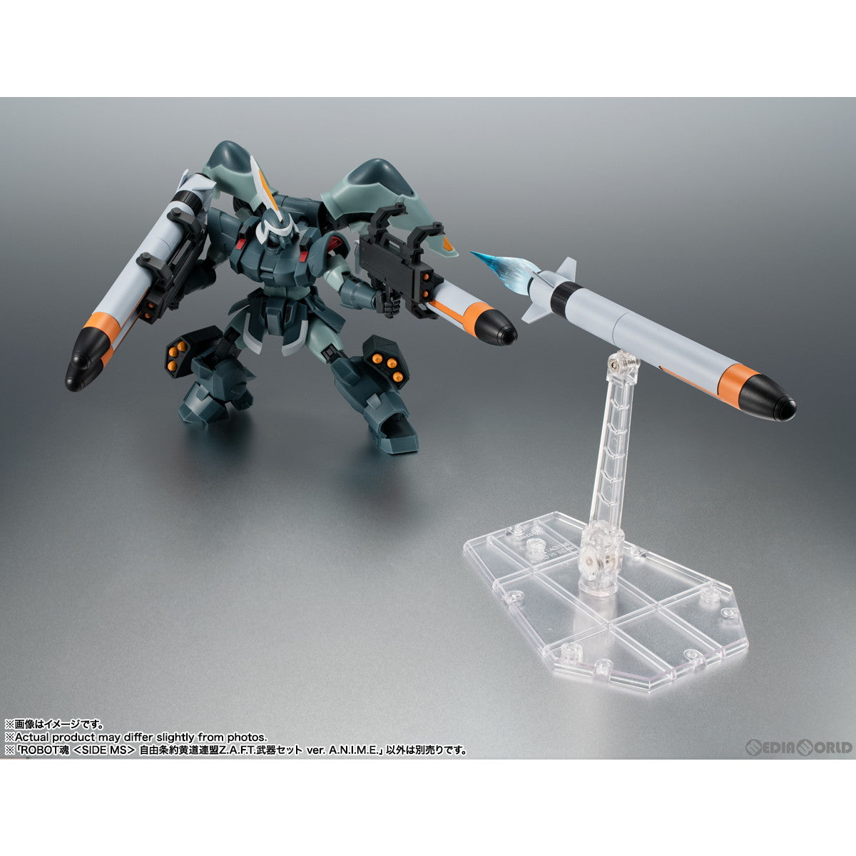 【中古即納】[FIG] ROBOT魂(SIDE MS) 自由条約黄道連盟Z.A.F.T.武器セット ver. A.N.I.M.E. 機動戦士ガンダムSEED(シード) フィギュア用アクセサリ バンダイスピリッツ(20230527)