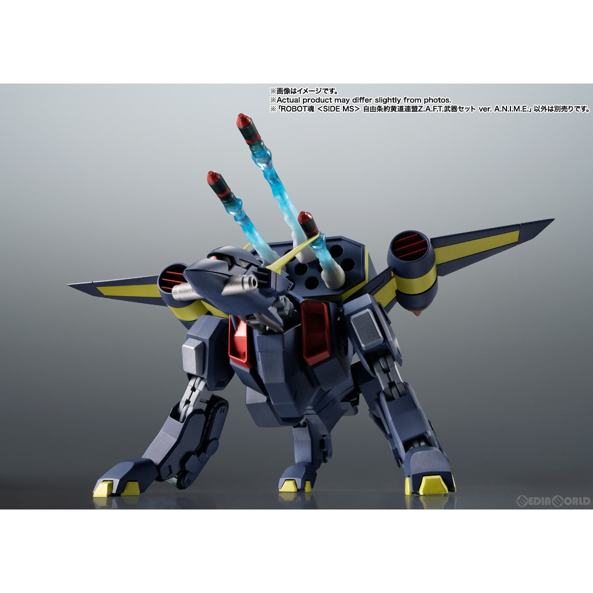 【中古即納】[FIG] ROBOT魂(SIDE MS) 自由条約黄道連盟Z.A.F.T.武器セット ver. A.N.I.M.E. 機動戦士ガンダムSEED(シード) フィギュア用アクセサリ バンダイスピリッツ(20230527)