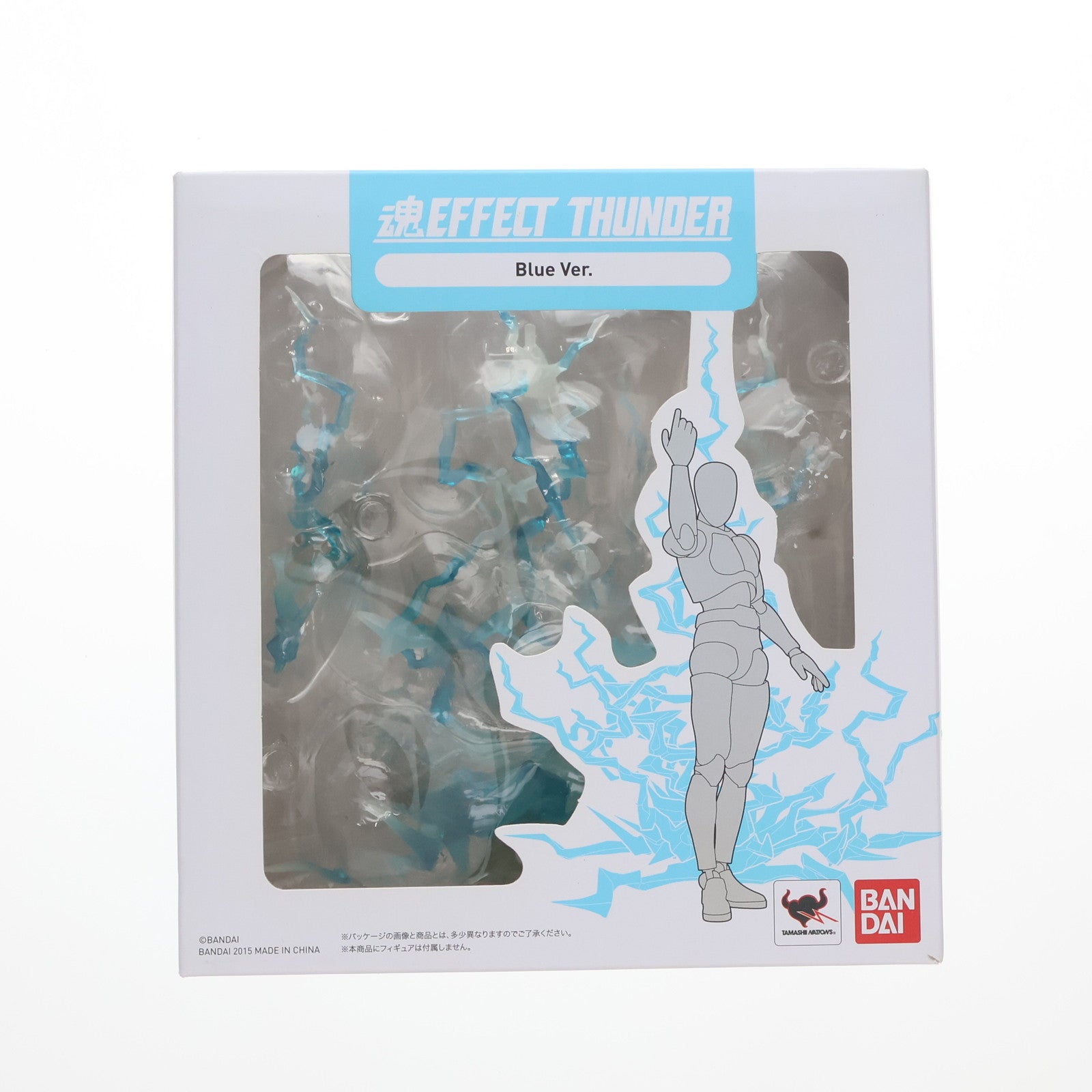 【中古即納】[FIG] 魂EFFECT(魂エフェクト) THUNDER Blue Ver.(サンダー ブルーバージョン) フィギュア用アクセサリ バンダイ(20150919)
