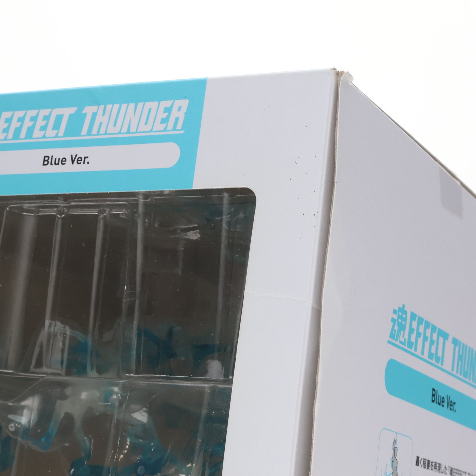 【中古即納】[FIG] 魂EFFECT(魂エフェクト) THUNDER Blue Ver.(サンダー ブルーバージョン) フィギュア用アクセサリ バンダイ(20150919)