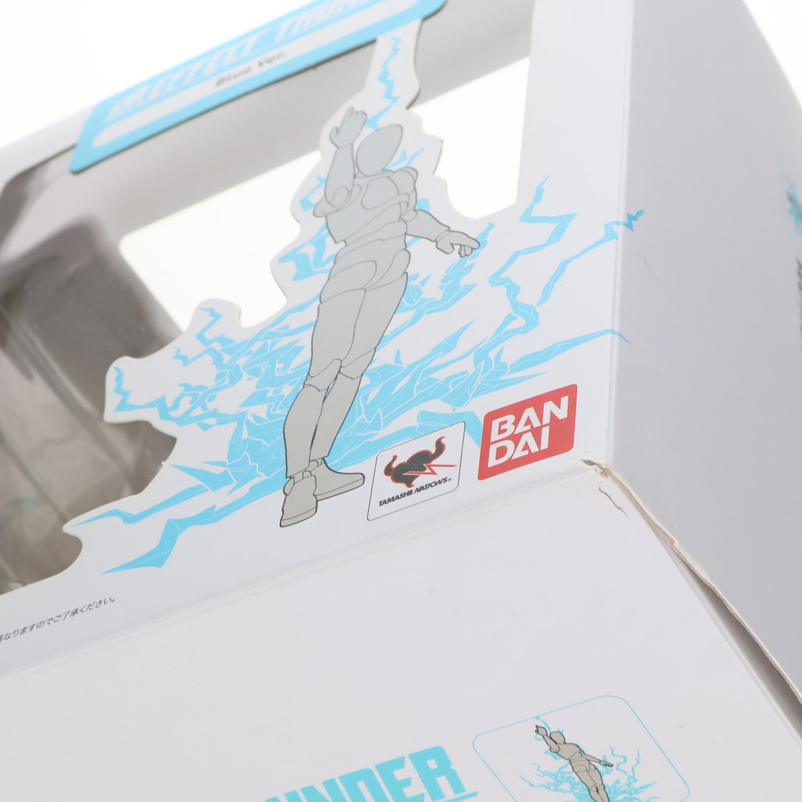 【中古即納】[FIG] 魂EFFECT(魂エフェクト) THUNDER Blue Ver.(サンダー ブルーバージョン) フィギュア用アクセサリ バンダイ(20150919)
