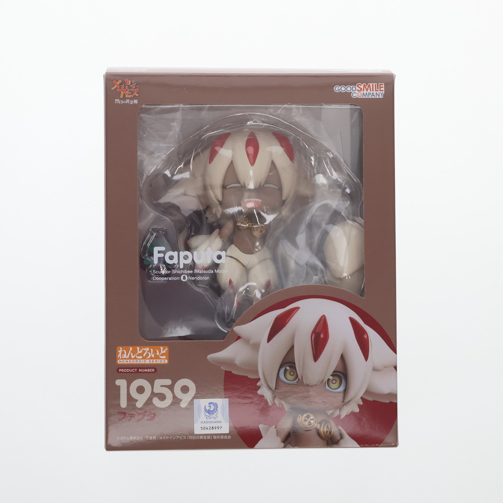 【中古即納】[FIG] ねんどろいど 1959 ファプタ メイドインアビス 烈日の黄金郷 完成品 可動フィギュア グッドスマイルカンパニー(20230414)