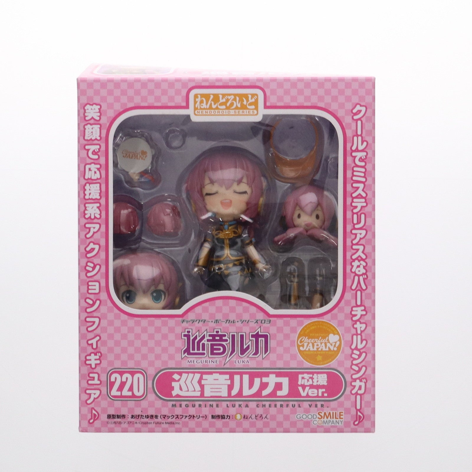 【中古即納】[FIG] GOODSMILE ONLINE SHOP限定 ねんどろいど 220 巡音ルカ 応援ver. キャラクター・ボーカル・シリーズ03 巡音ルカ 完成品 可動フィギュア グッドスマイルカンパニー(20120531)