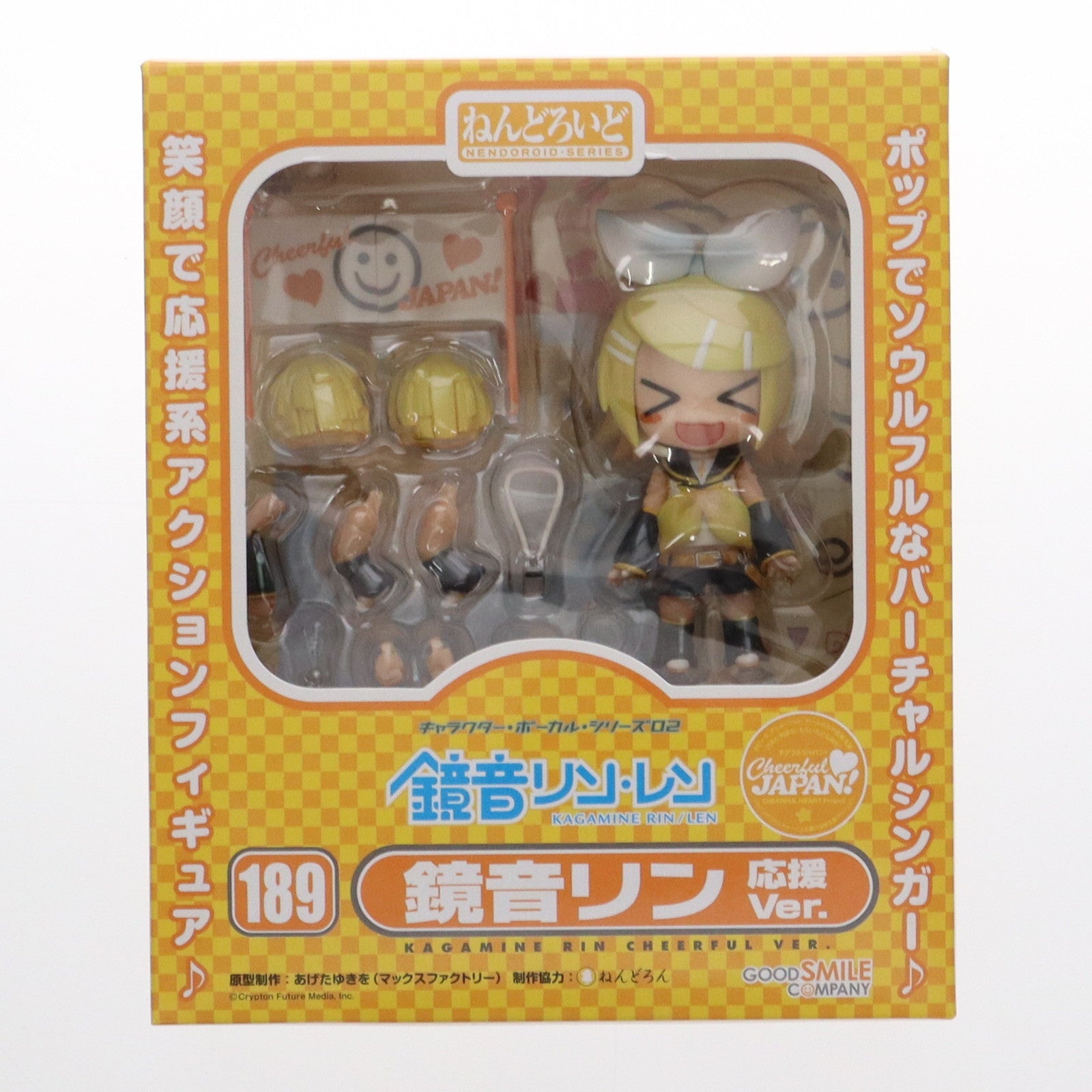 【中古即納】[FIG] GOODSMILE ONLINESHOP限定 修正パーツ欠品 ねんどろいど 189 鏡音リン 応援Ver. キャラクター・ボーカル・シリーズ02 鏡音リン・レン 完成品 可動フィギュア グッドスマイルカンパニー(20120117)