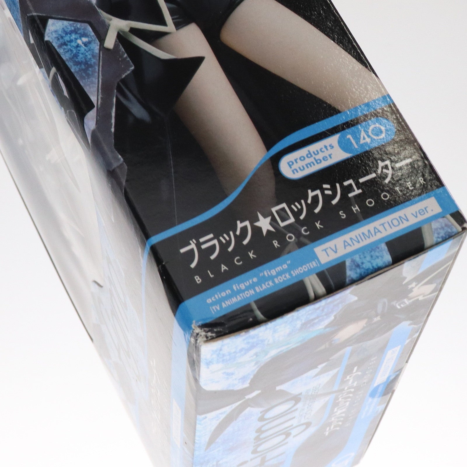 【中古即納】[FIG] figma(フィグマ) 140 ブラック★ロックシューター TV ANIMATION ver. TV ANIMATION BLACK ROCK SHOOTER 完成品 可動フィギュア マックスファクトリー(20120810)