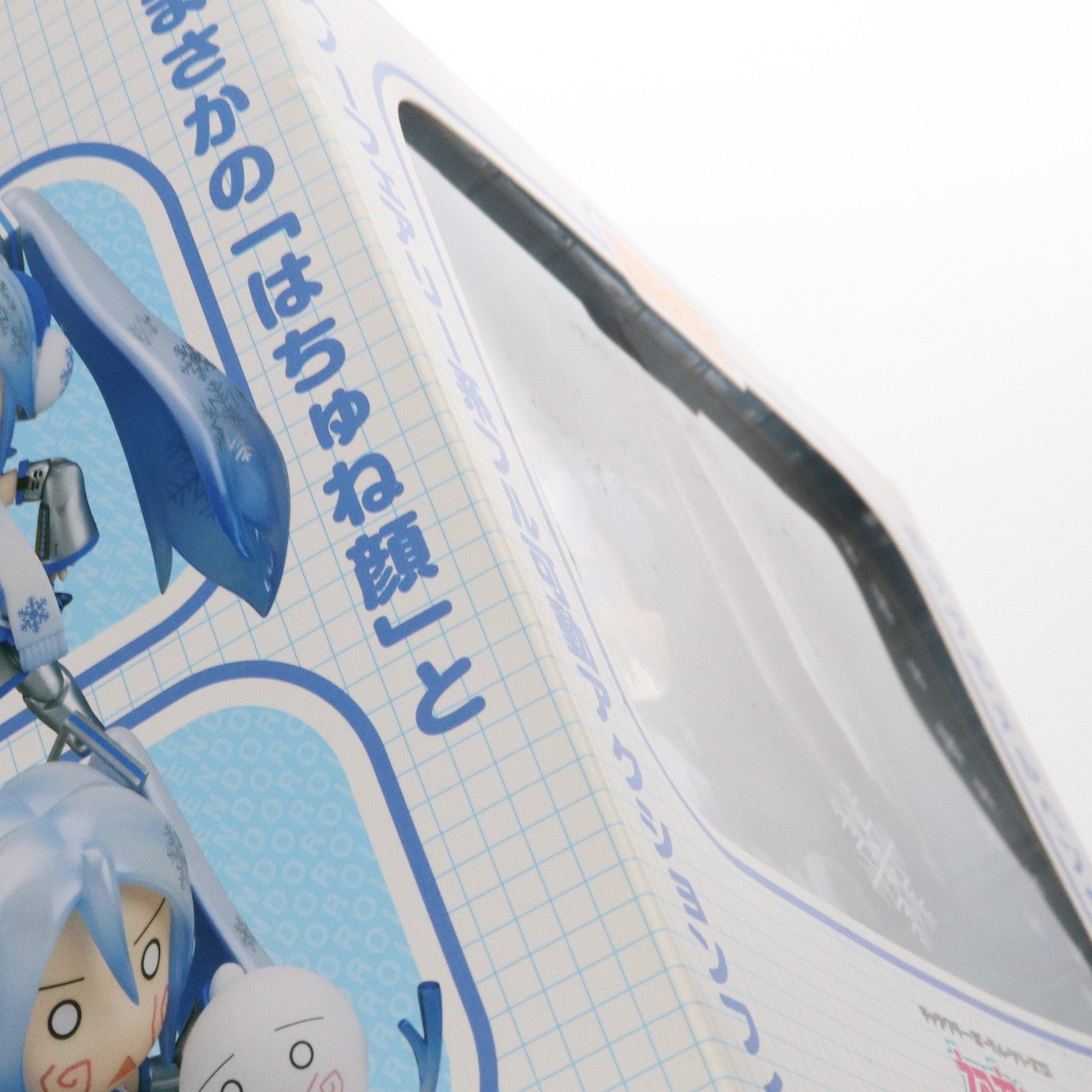 【中古即納】[FIG] ねんどろいど 150 雪ミク たのしい雪あそび・エディション キャラクター・ボーカル・シリーズ01 初音ミク 完成品 可動フィギュア ワンフェス2011冬&第62回さっぽろ雪まつり限定 グッドスマイルカンパニー(20110206)