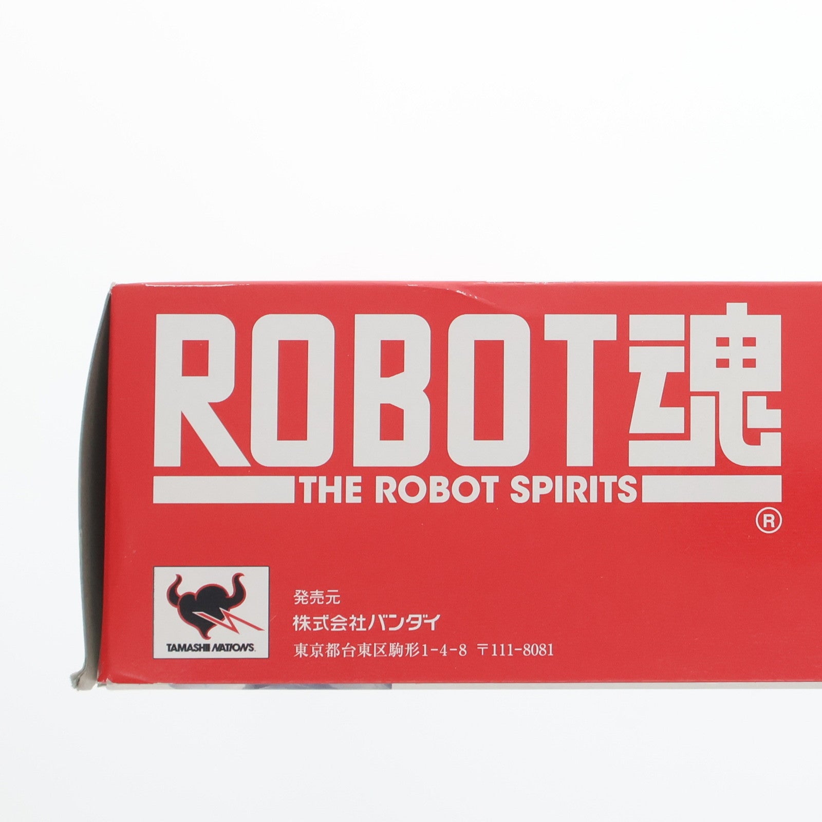 【中古即納】[FIG] ROBOT魂(SIDE FFN) ファフナー・マークエルフ 蒼穹のファフナー 完成品 可動フィギュア バンダイ(20101224)